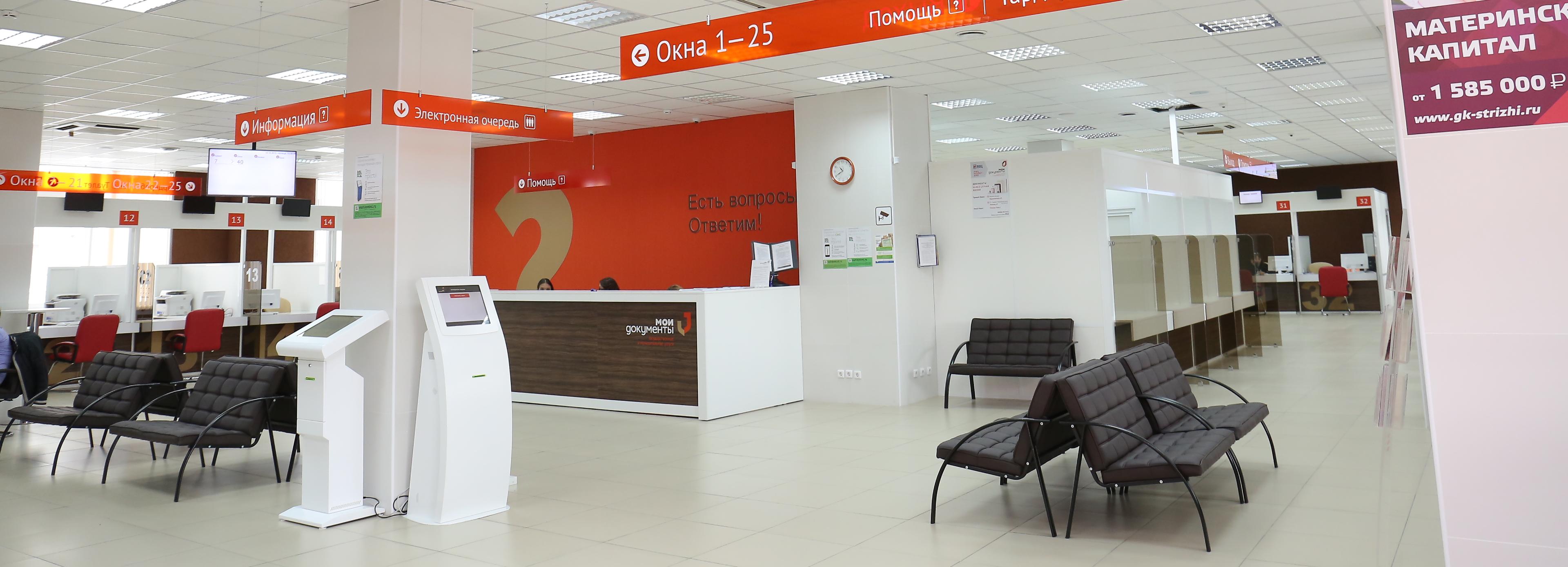 Бумажные сертификаты с QR-кодом стали выдавать в новосибирских МФЦ