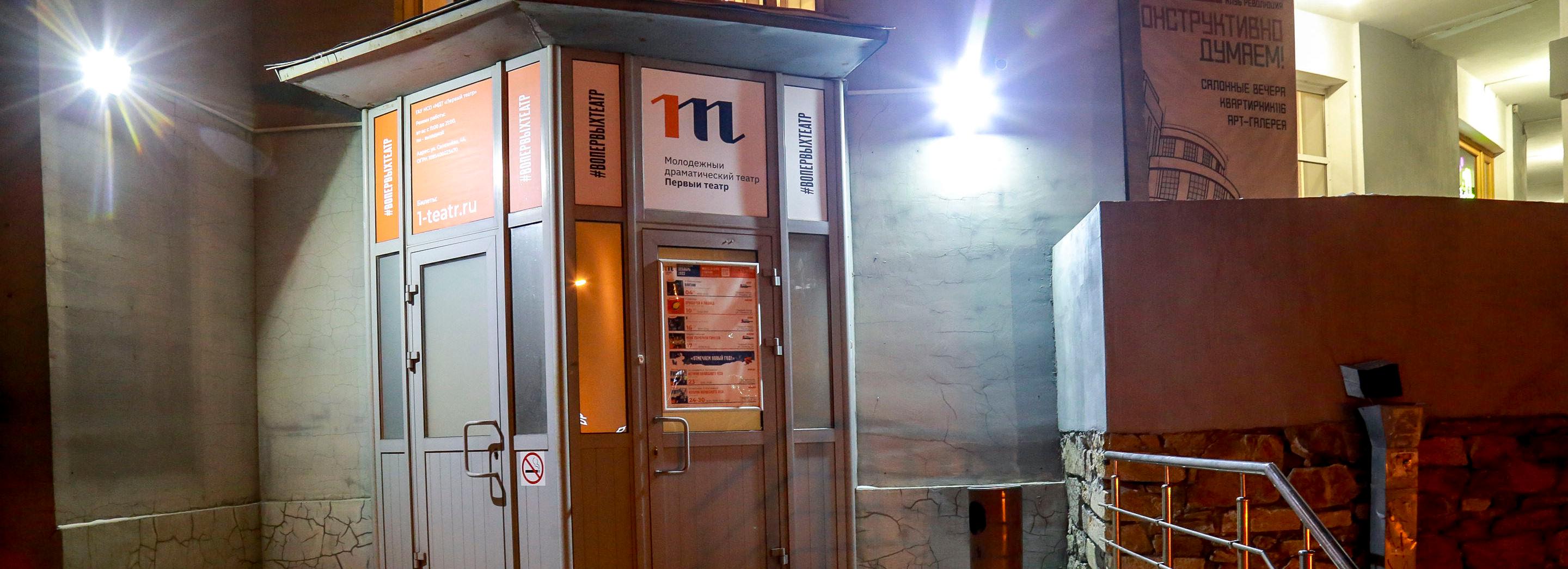 Афиша Новосибирска: куда сходить в среду, 19 июня