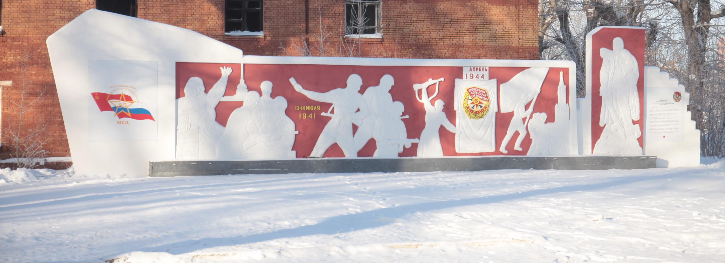 Худсовет проголосовал за сохранение военного мемориала на Старощука