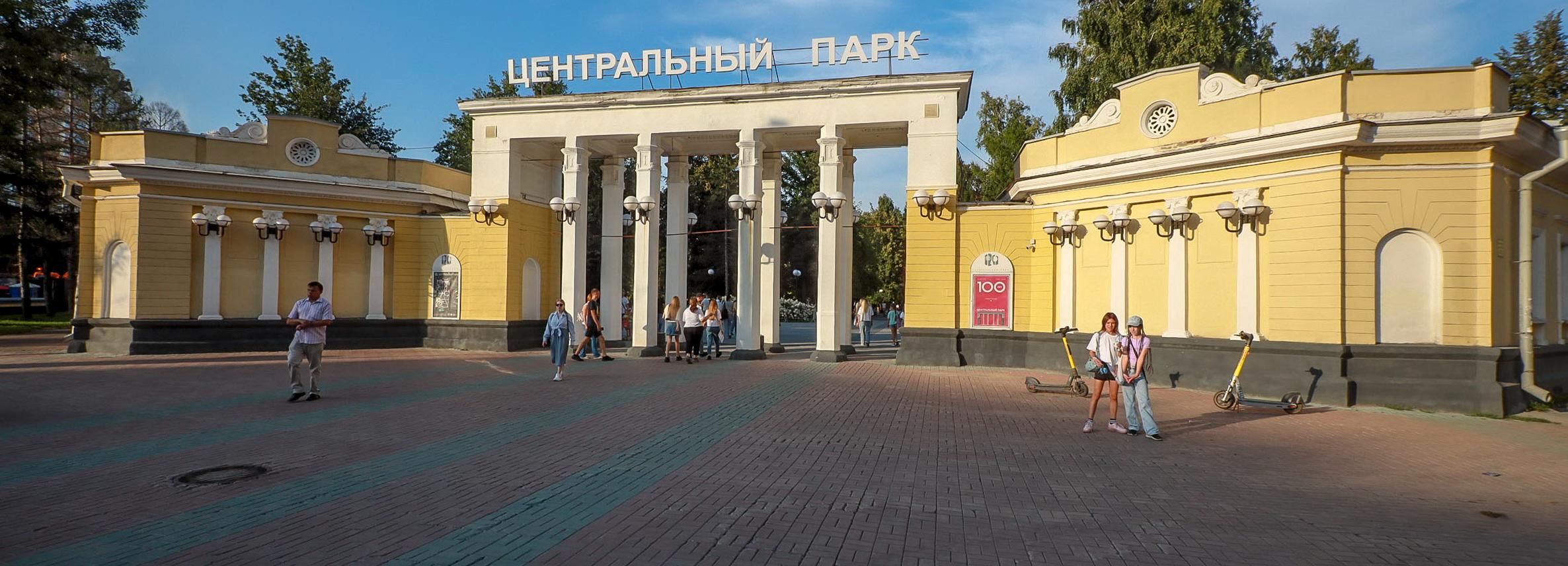 Мэр Кудрявцев: здание у входа в Центральный парк капитально отремонтируют