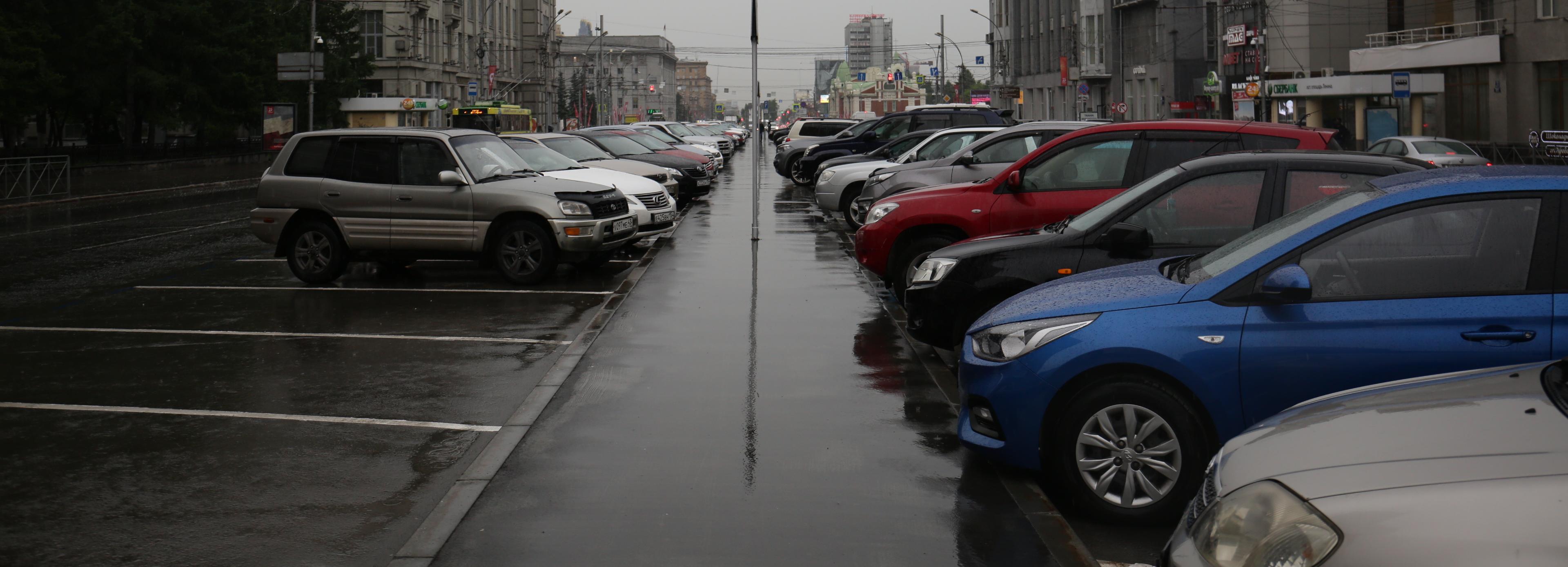 Бесплатное время на парковках Красного проспекта сократится до 15 минут