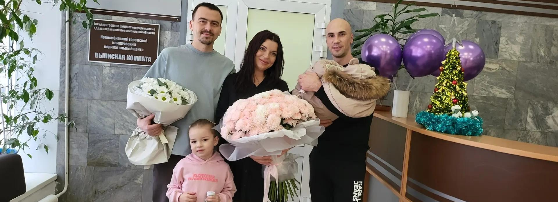 Первый ребёнок родился после бесплатного ЭКО в Новосибирске