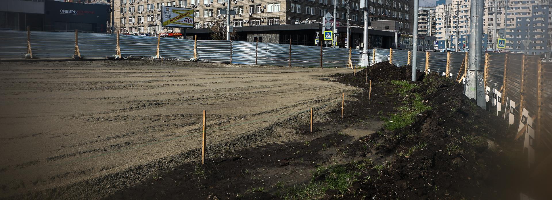 Город без окраин: подозрительную стройку развернули на площади Лыщинского