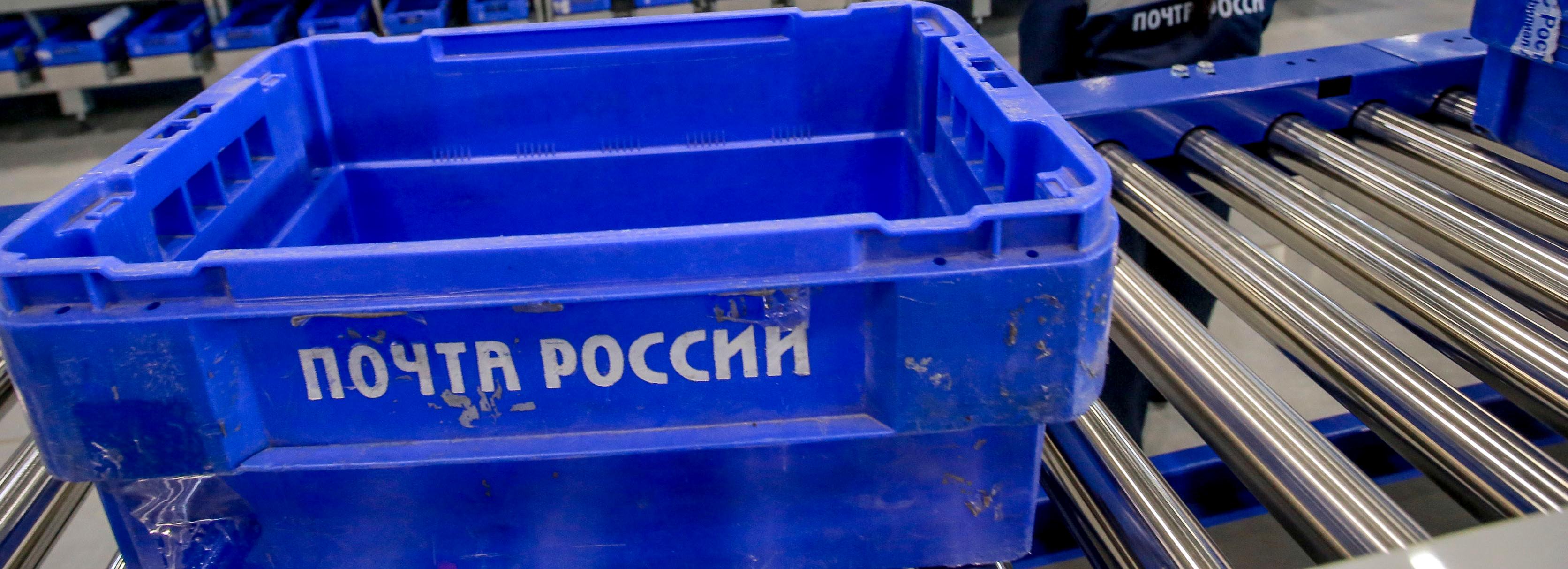 Почтовый автомаршрут запустили из Новосибирска в Екатеринбург