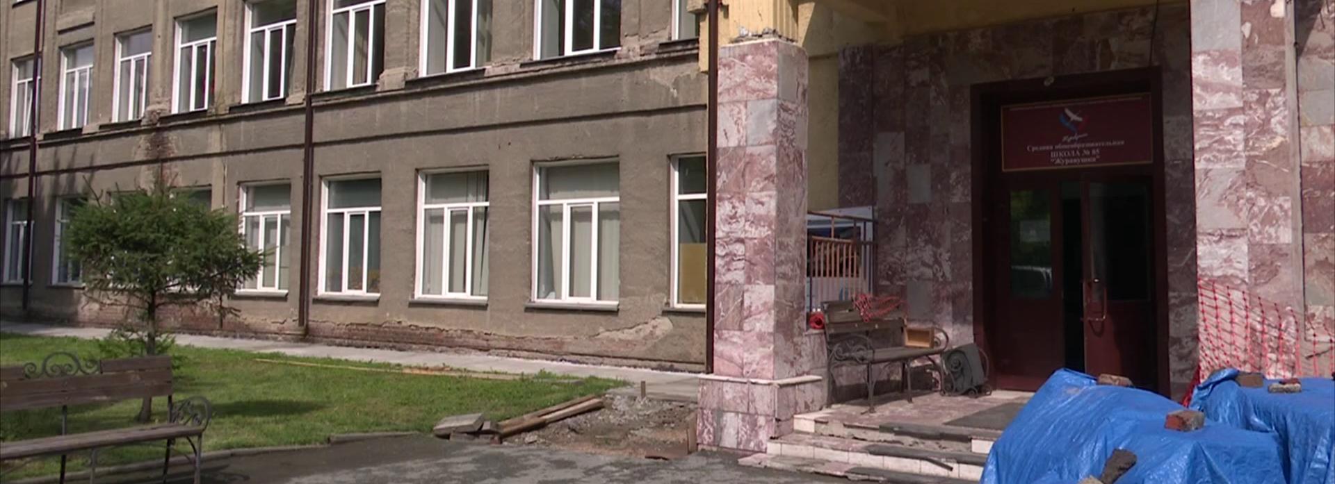 В поющей школе «Журавушка» 1938 года постройки начали капремонт