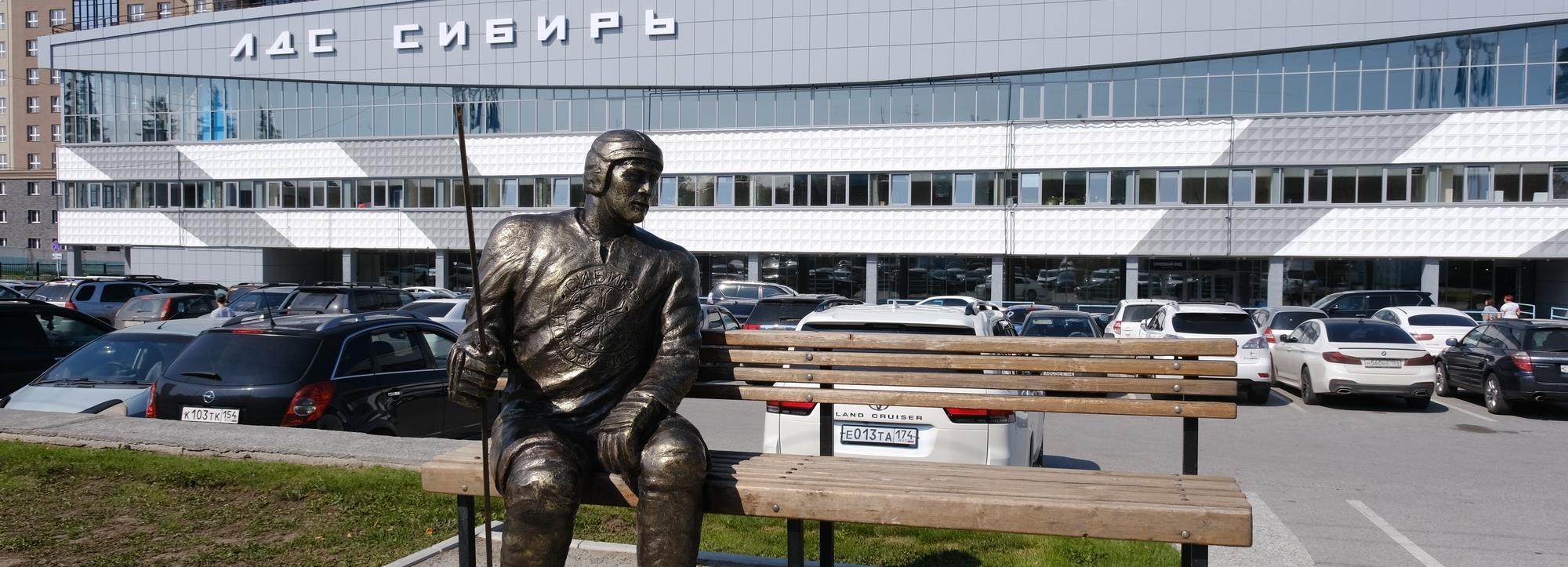 Для новосибирского ЛДС «Сибирь» купят хоккейную арену формата КХЛ