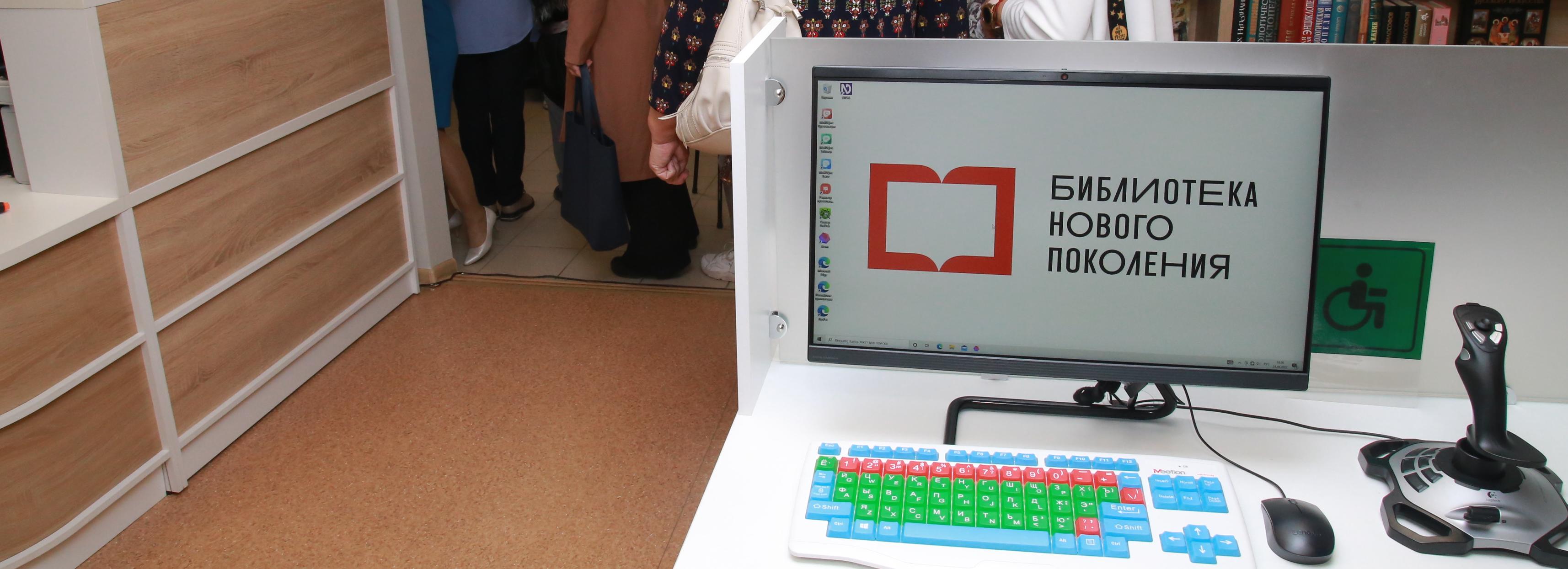 Две новосибирские модельные библиотеки назвали лучшими в России