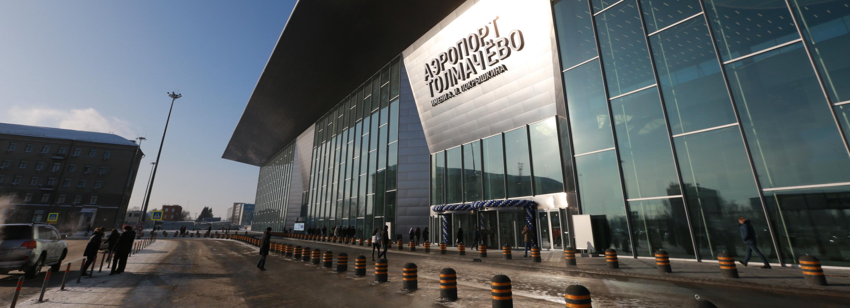 Новый терминал аэропорта Толмачёво открыли для вылетов