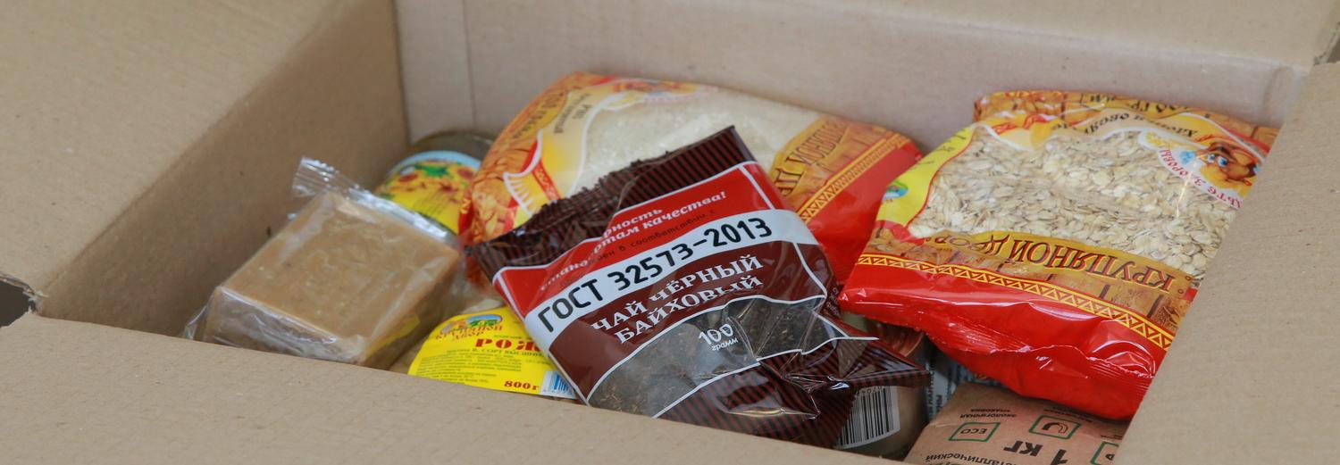 Как получить бесплатный продуктовый набор в Новосибирске