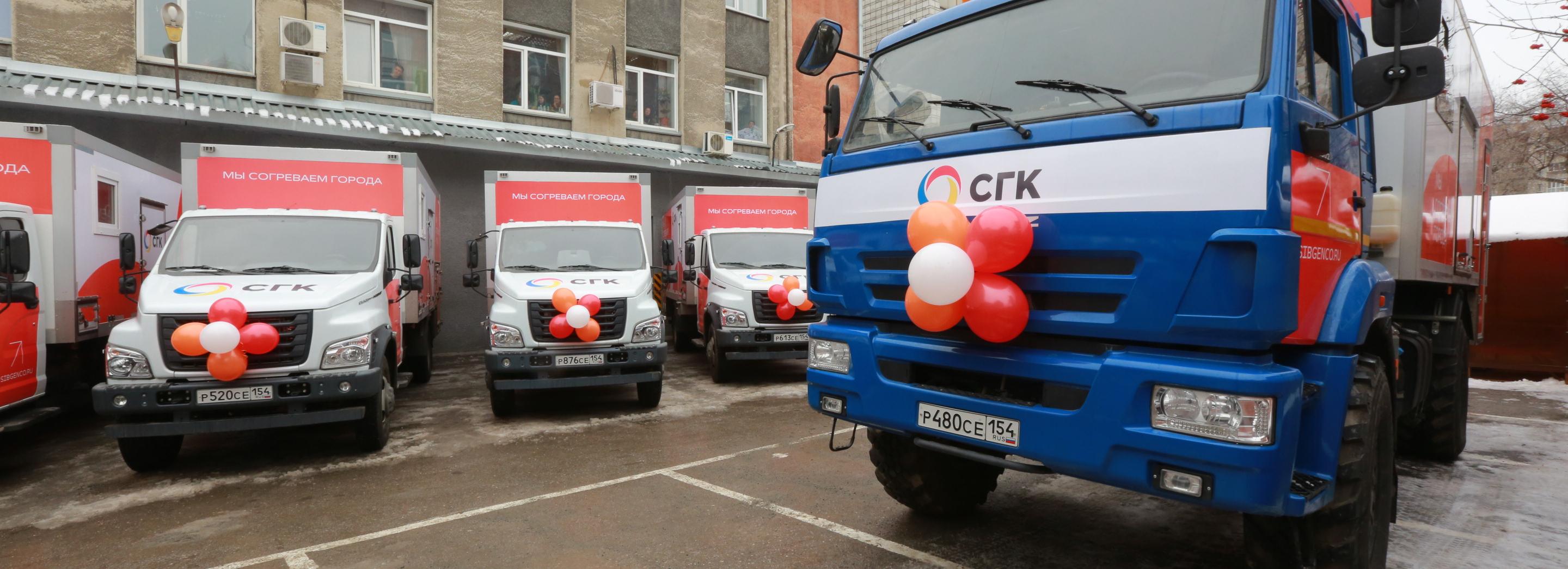 13 мастерских на колёсах помогут СГК быстрее справляться с авариями