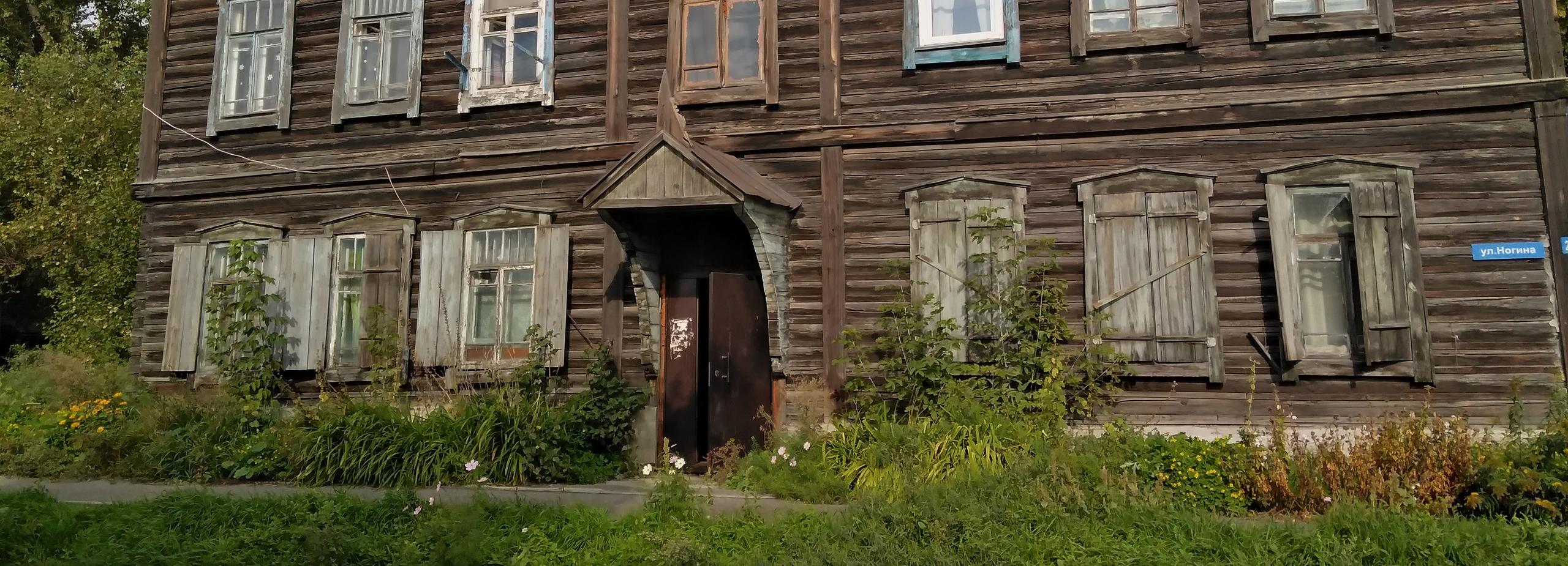 В Новосибирске снесут деревянную двухэтажку с историческим козырьком