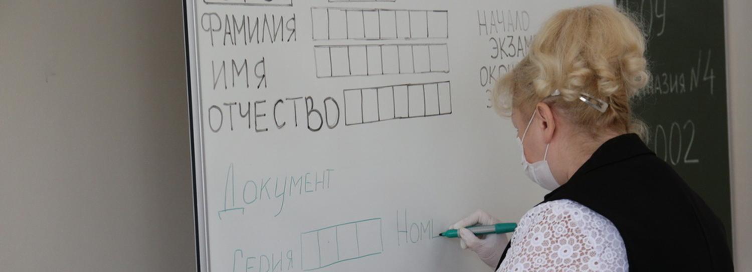 100 баллов по ЕГЭ набрали 115 новосибирских выпускников