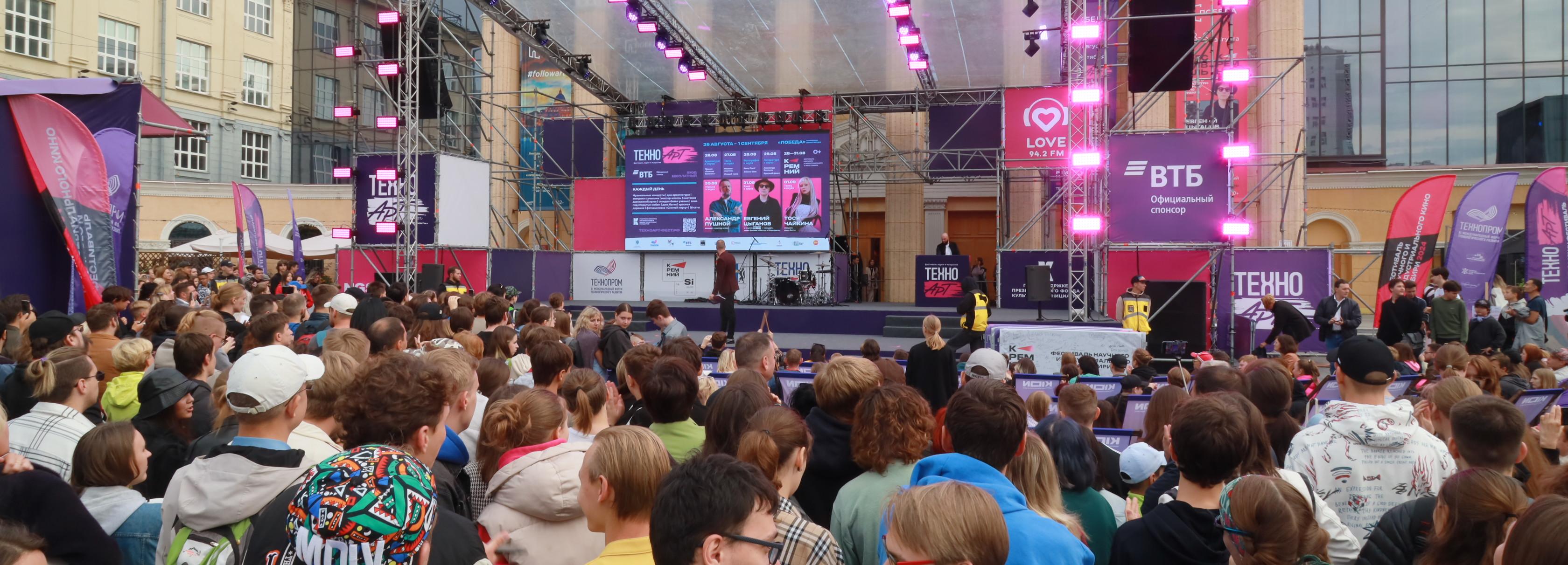 Стали известны имена хедлайнеров фестиваля «ТехноАрт» в Новосибирске