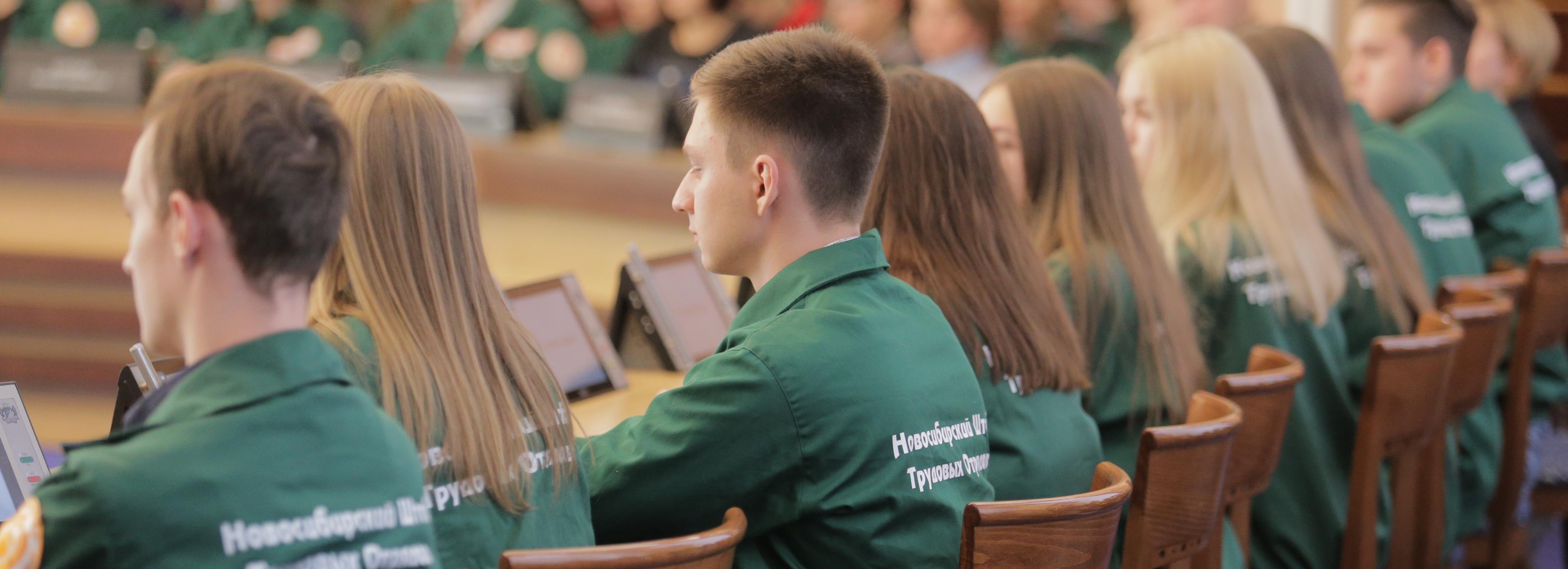 «Бодрый цитрус» найдёт работу новосибирским подросткам