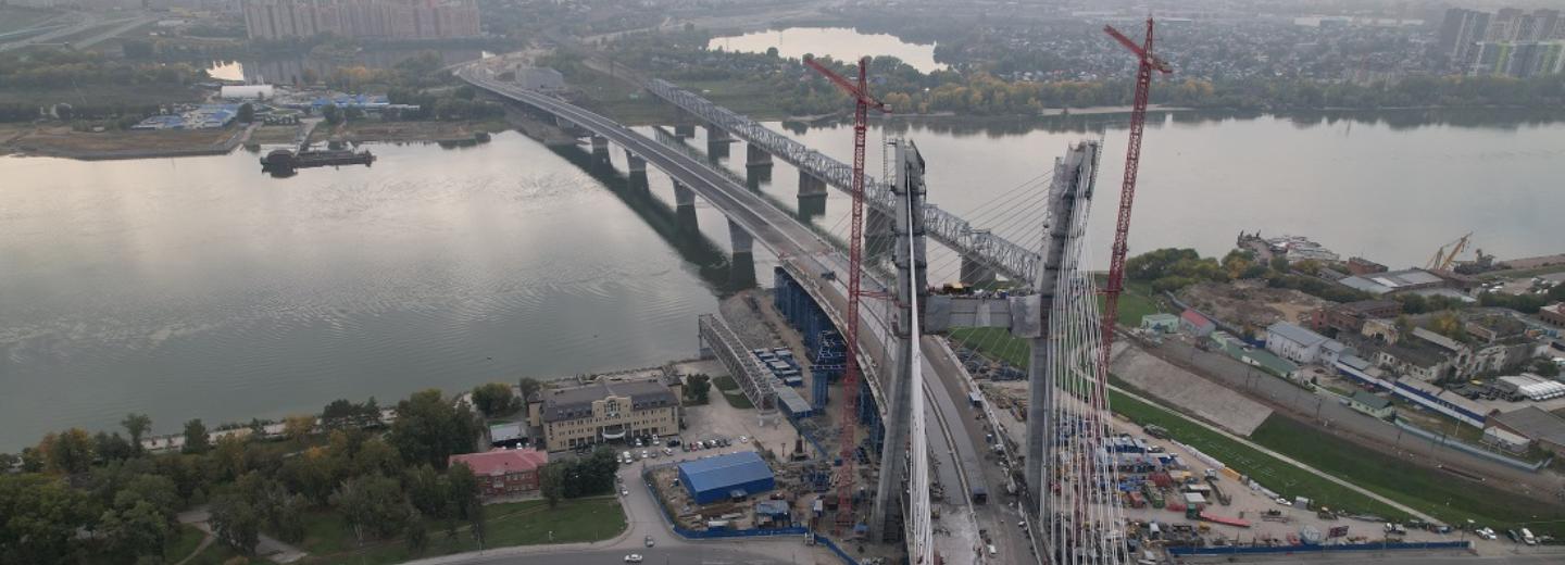 2,8 млрд рублей выделили Новосибирску на завершение четвёртого моста
