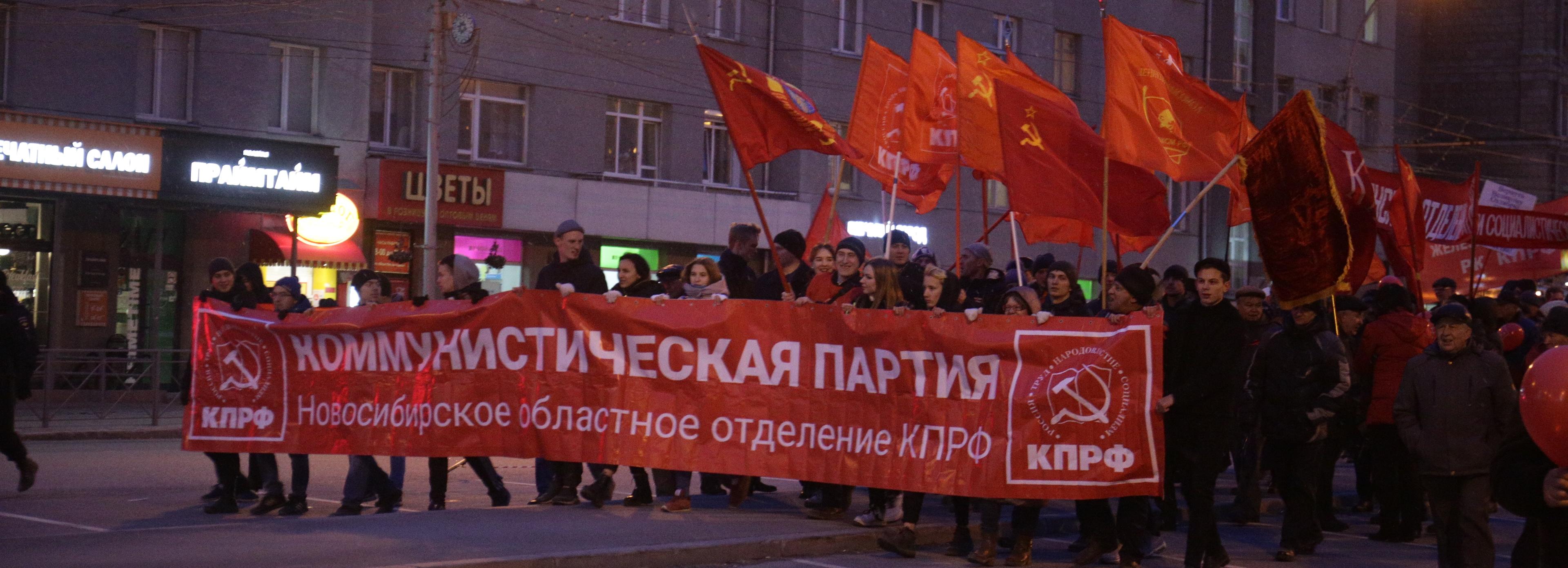 30 лет КПРФ: возрождение партии отметили в Доме Ленина