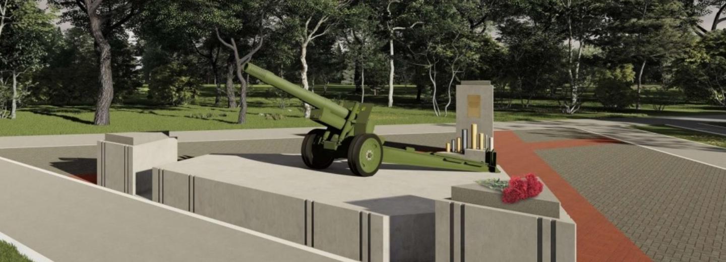 Гаубицу установят в сквере у ДК «Сибтекстильмаш» в Новосибирске