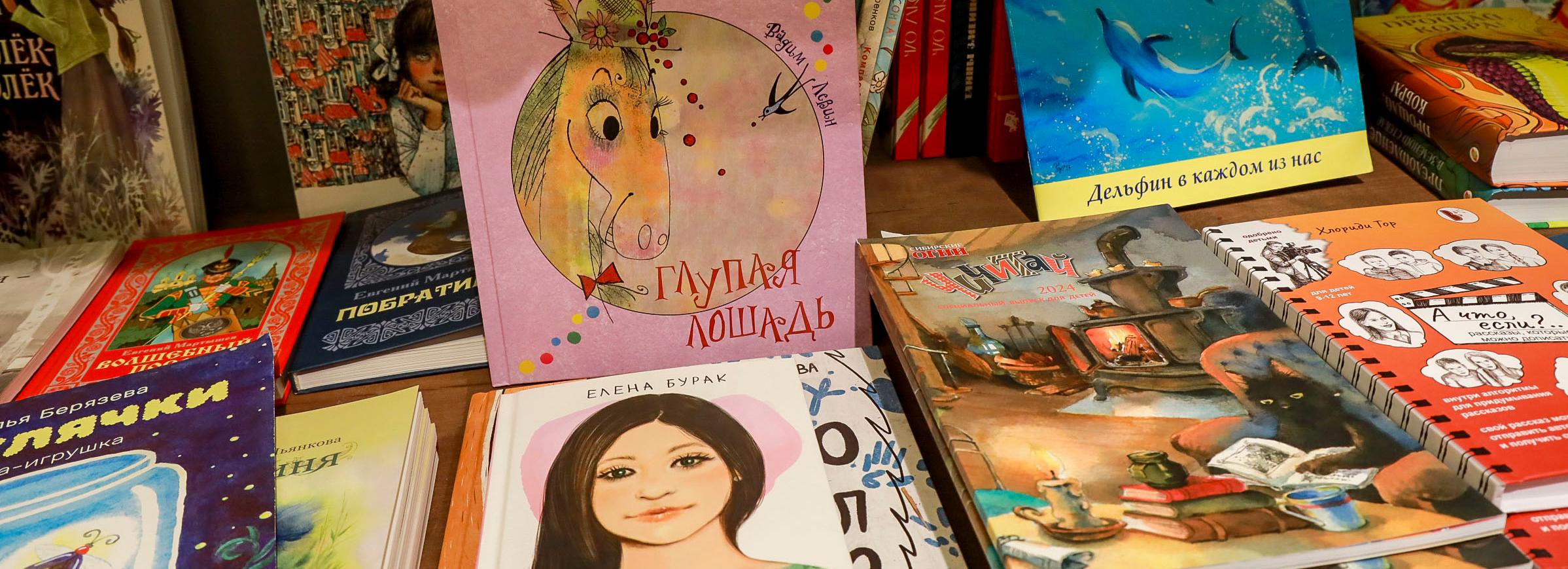 Сбор книг и головоломок для пациентов с аутизмом объявили в Новосибирске