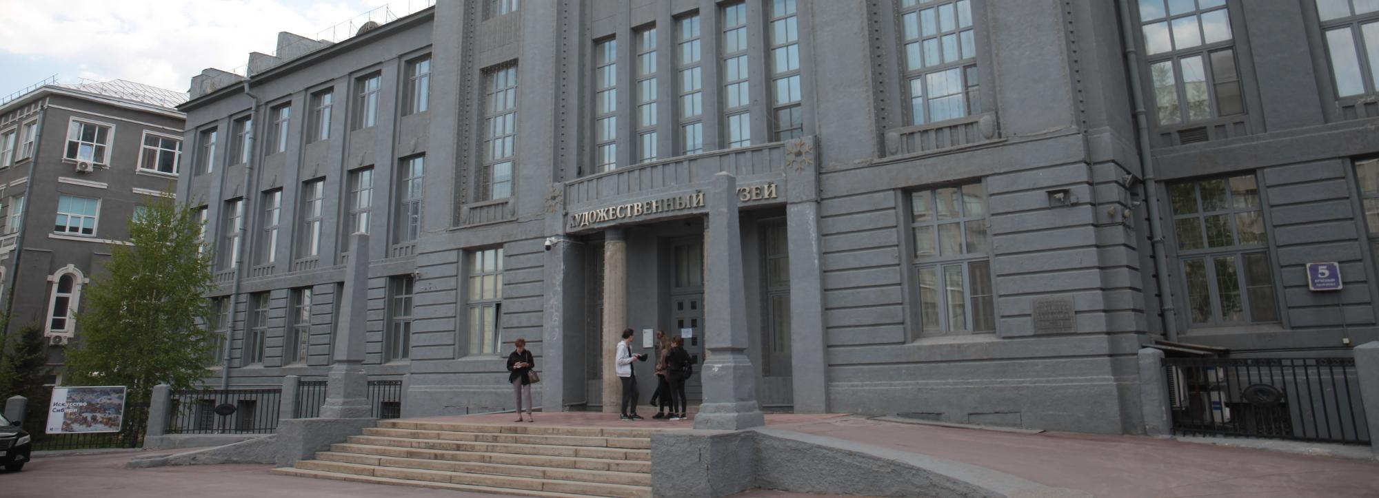 Исторический облик художественного музея воссоздадут в Новосибирске