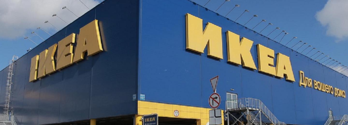 В ИКЕА объяснили, почему онлайн-распродажа так и не началась