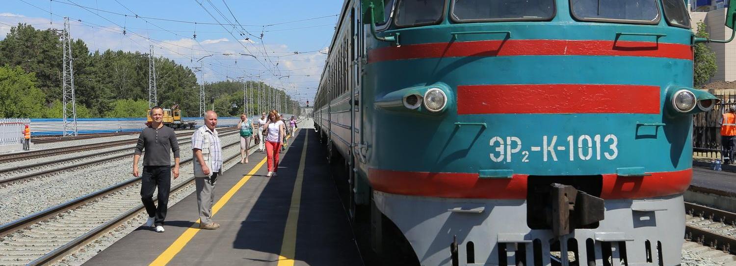 Расписание новосибирских электричек изменится в День России