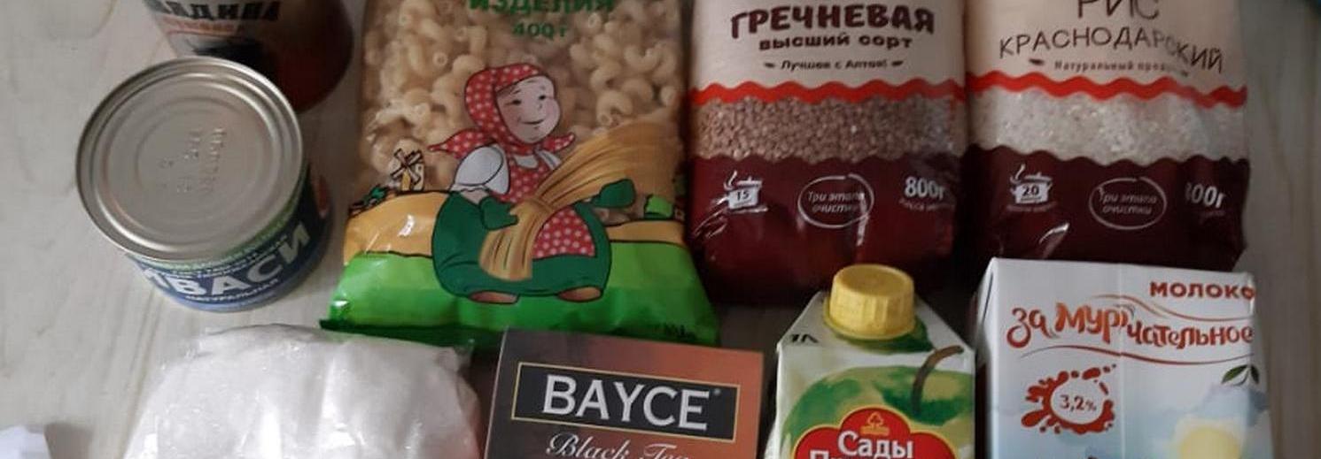 Что в коробке: новосибирским школьникам начали выдавать продуктовые наборы