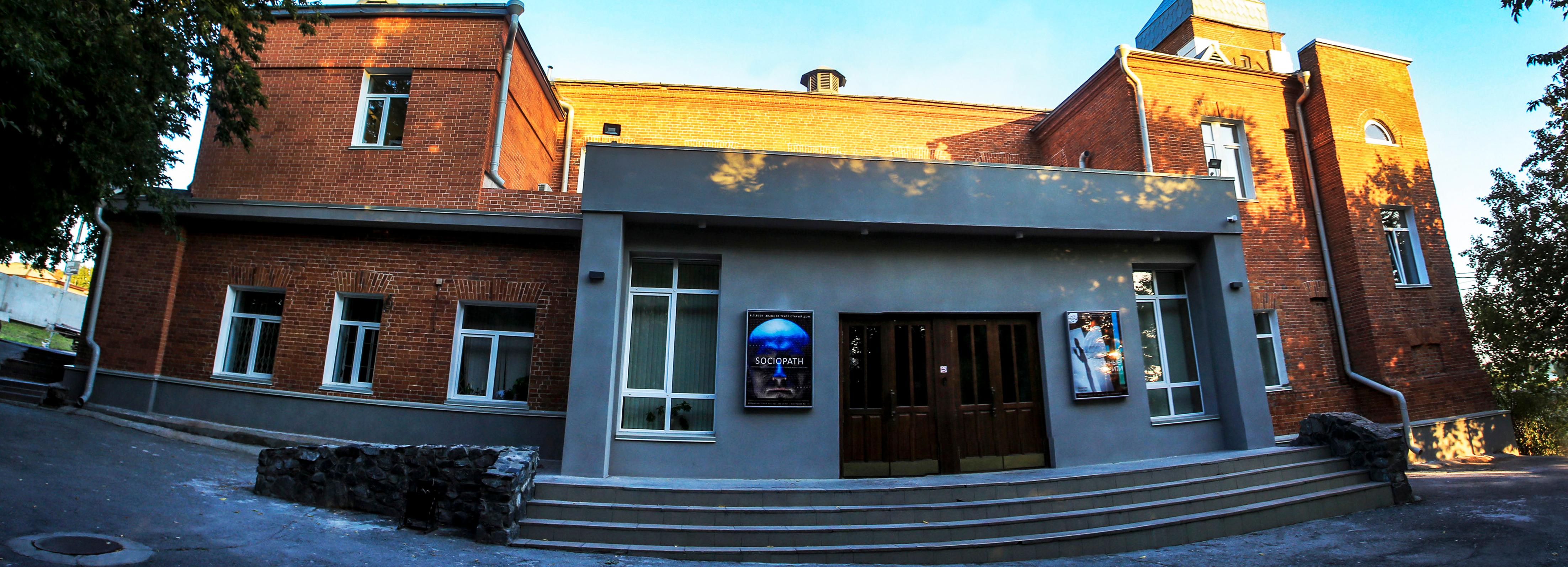 «Котлован» перенесли без пота и крови на подмостки «Старого дома»