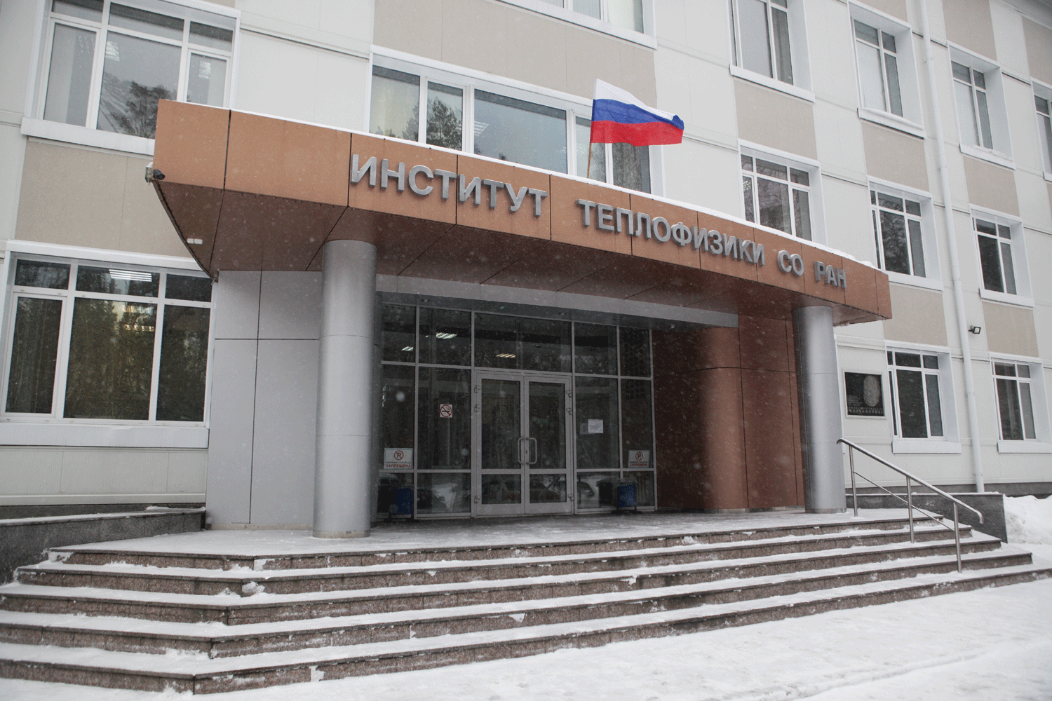 С новосибирских производителей нанотрубок взыскали 9,3 миллиарда