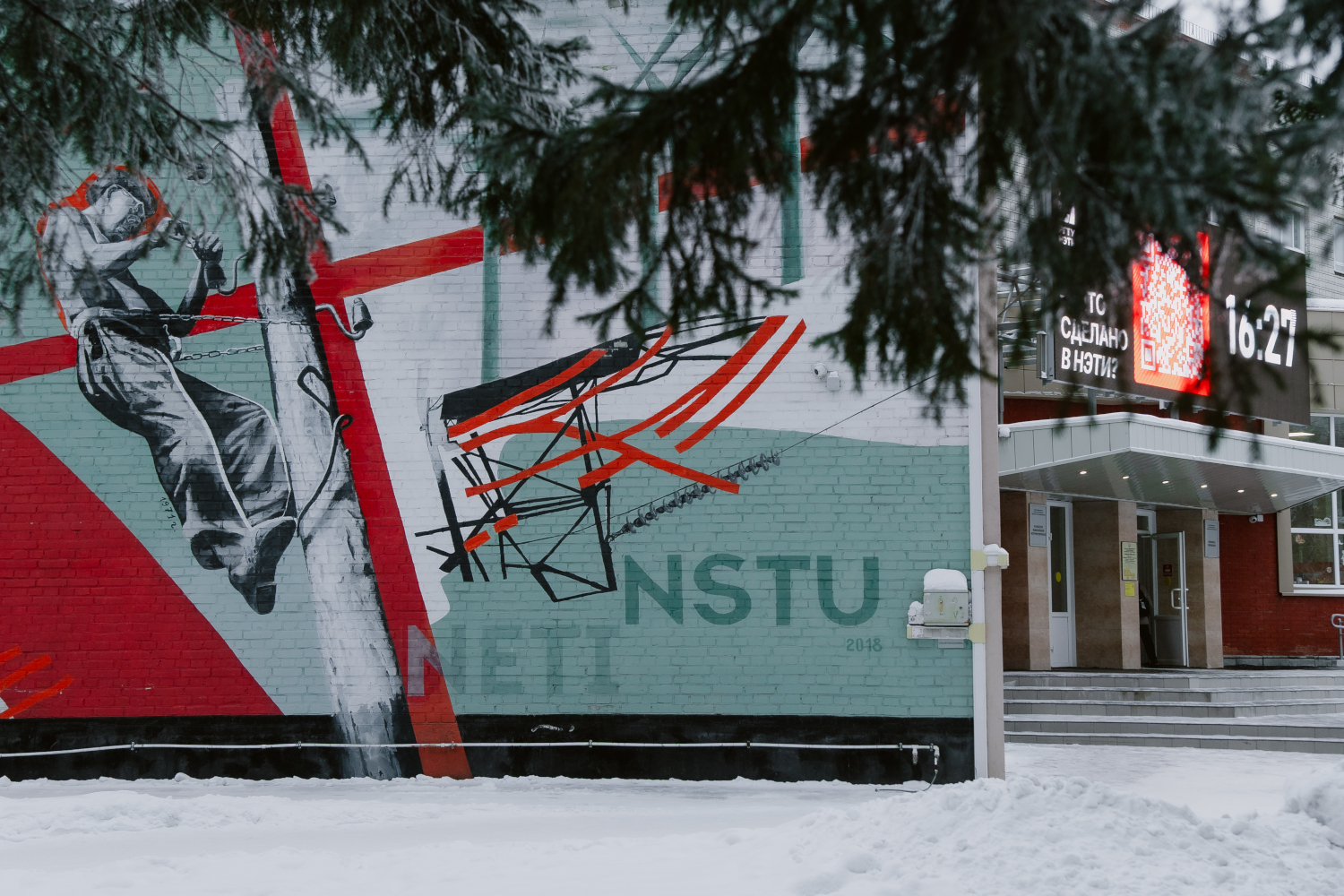 Мобильную «подзарядку» для мгновенного снятия стресса придумали в НГТУ