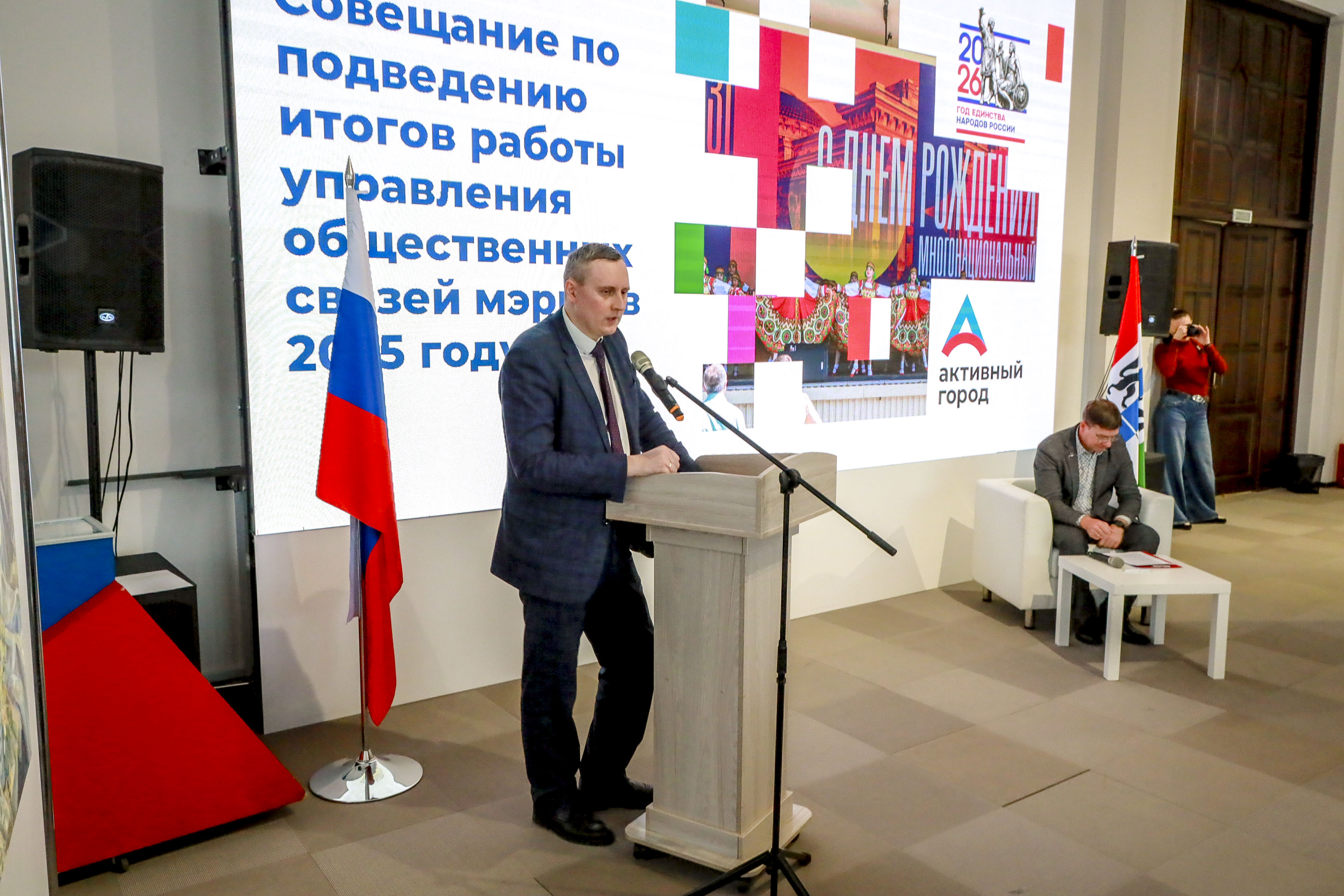 2025 год стал для общественников Новосибирска ярким и патриотичным