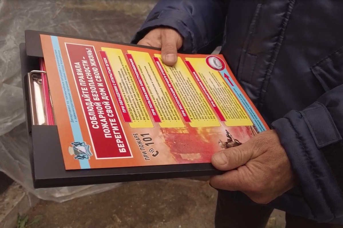 Пожарными рейдами охватили больше тысячи жителей Новосибирска