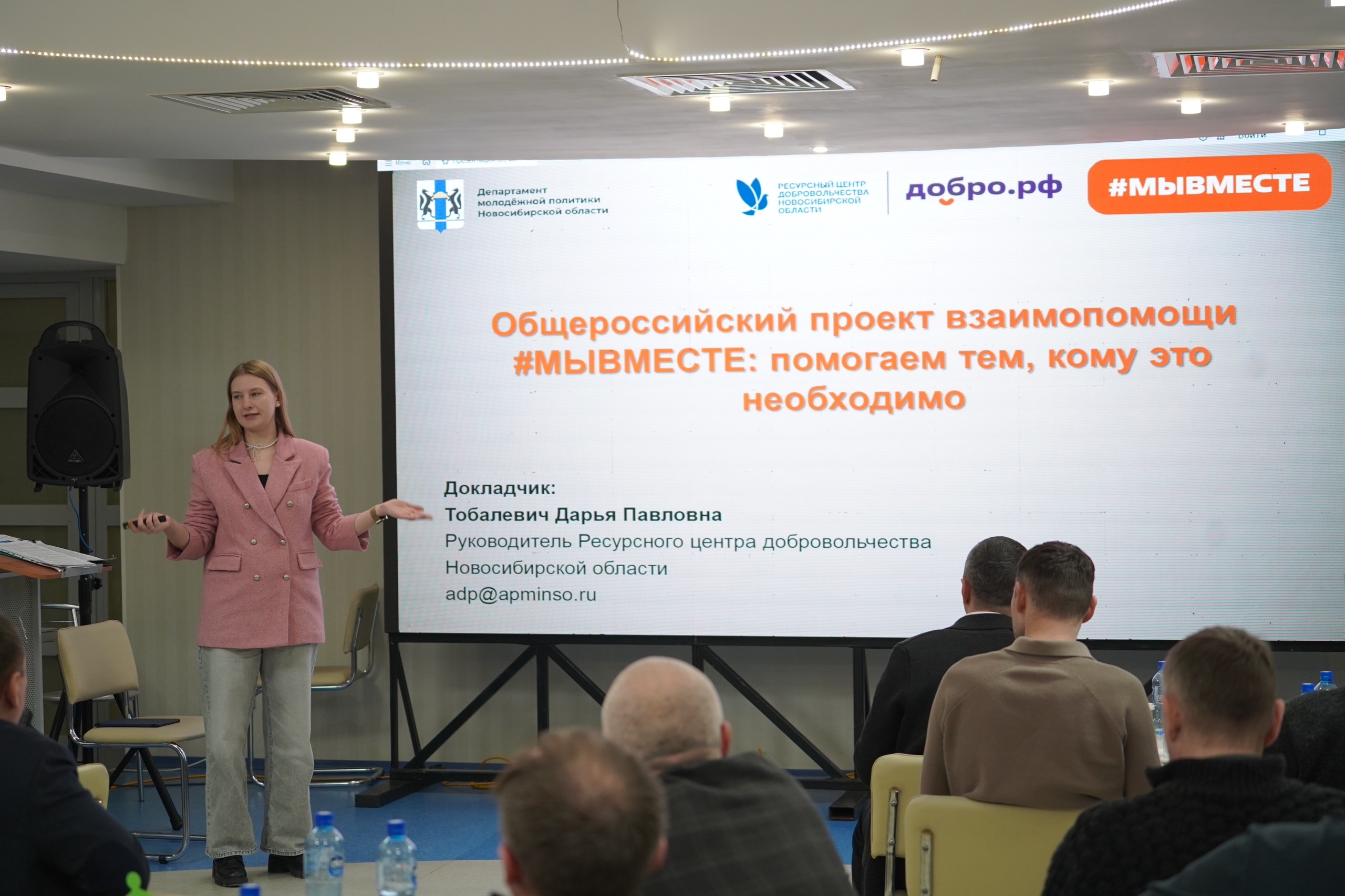 «Герои НовоСибири» оценили активность новосибирской молодёжи