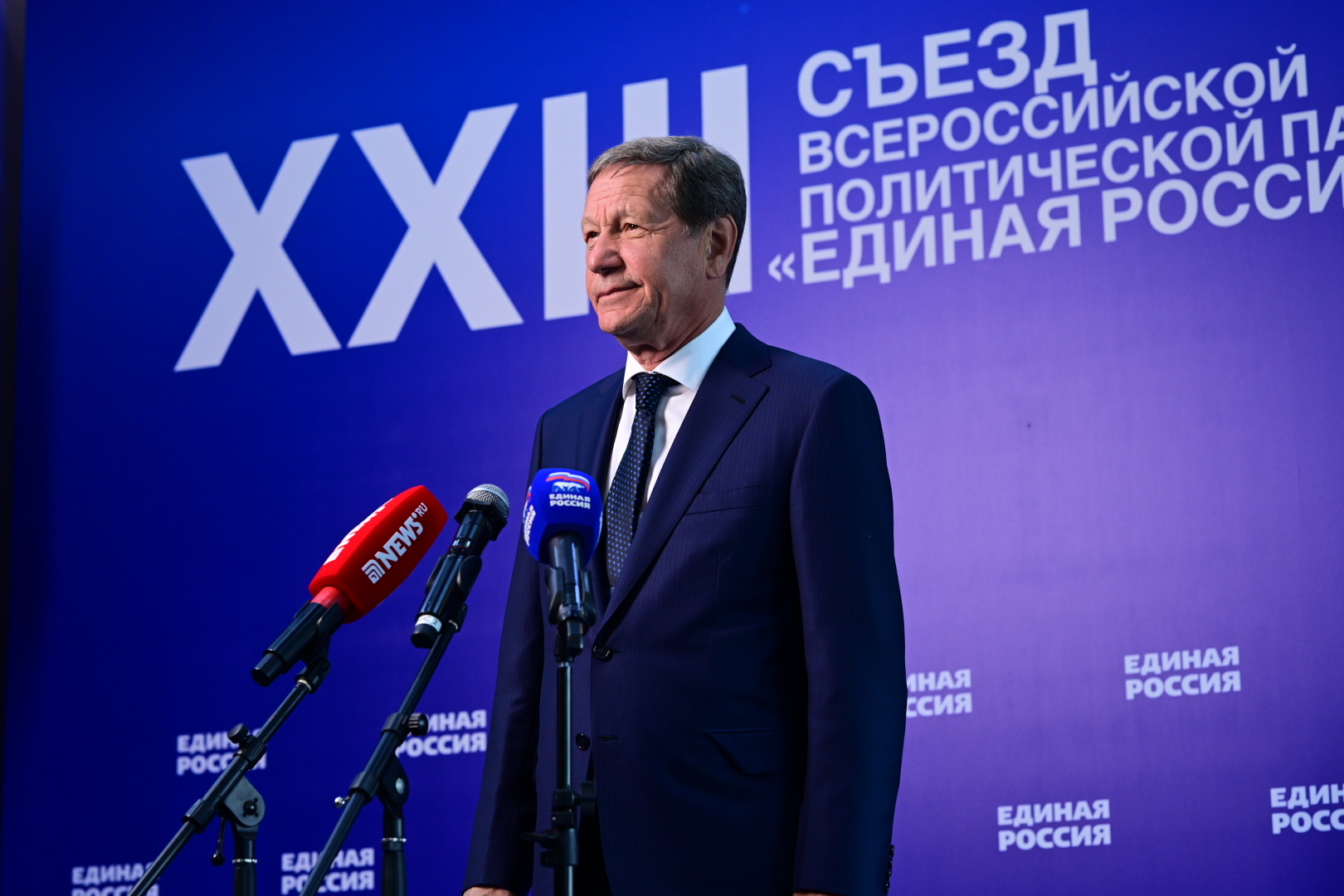 Съезд «Единой России» выдвинул кандидатов в депутаты Госдумы IX созыва