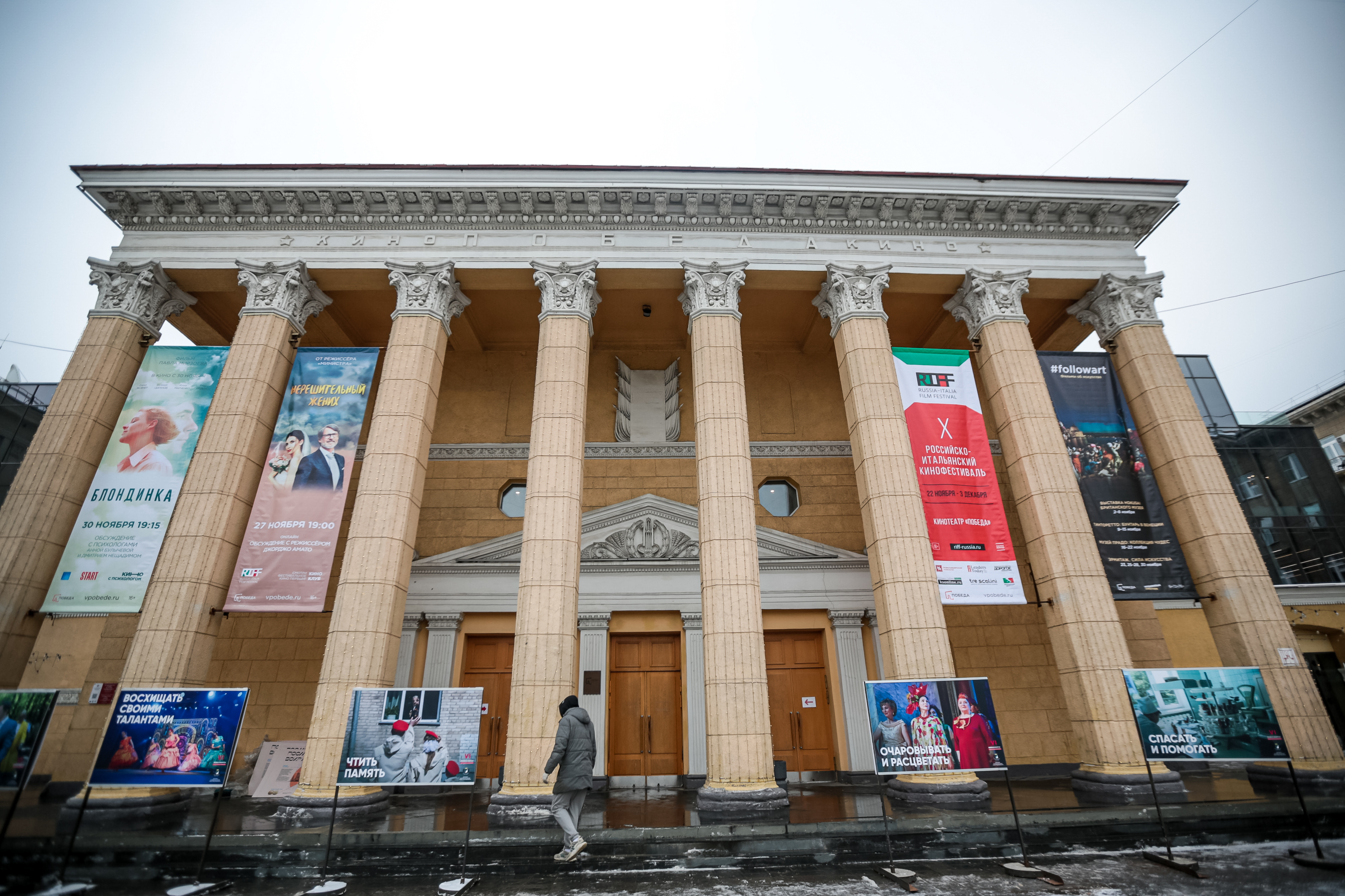 Событийную площадку благоустроят перед кинотеатром «Победа» на Ленина