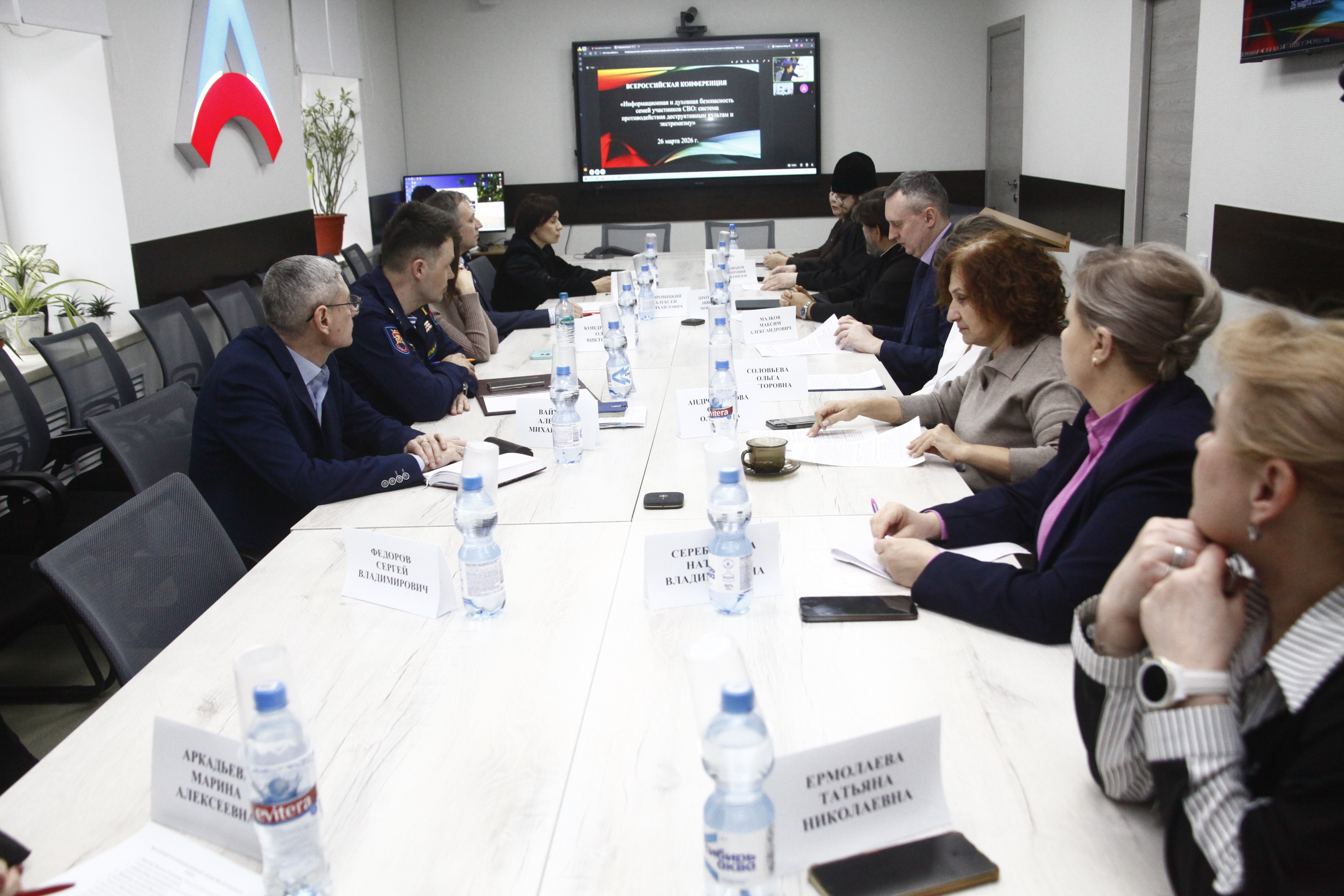 Духовную безопасность участников СВО обсудили в Новосибирске