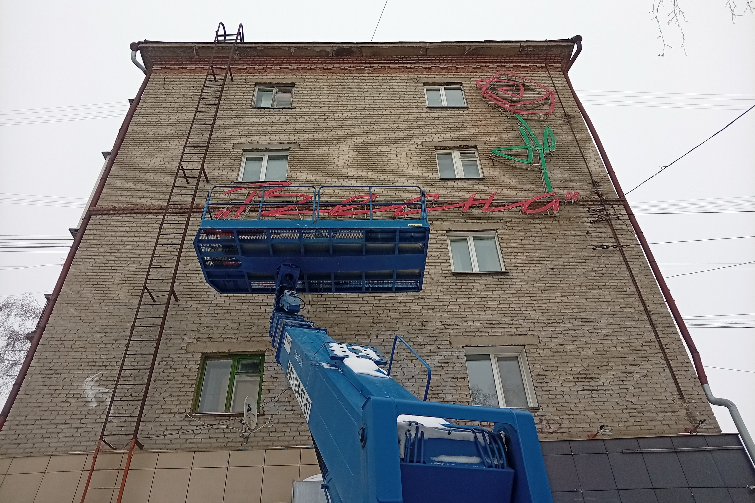 Советскую светящуюся вывеску «Весна» вернули на место в Новосибирске