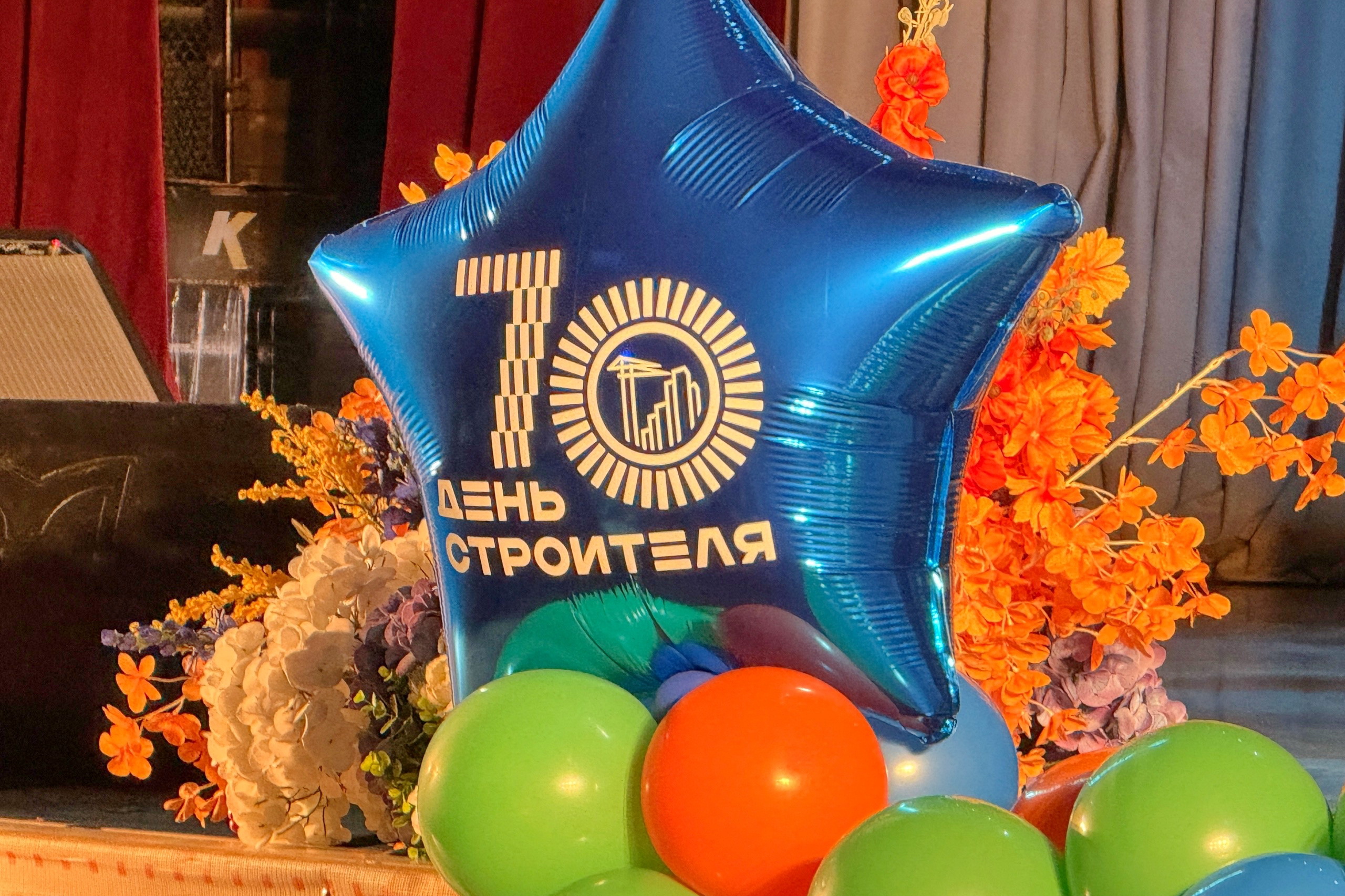 Сибстрин устроил праздник на открытом воздухе в честь Дня строителя