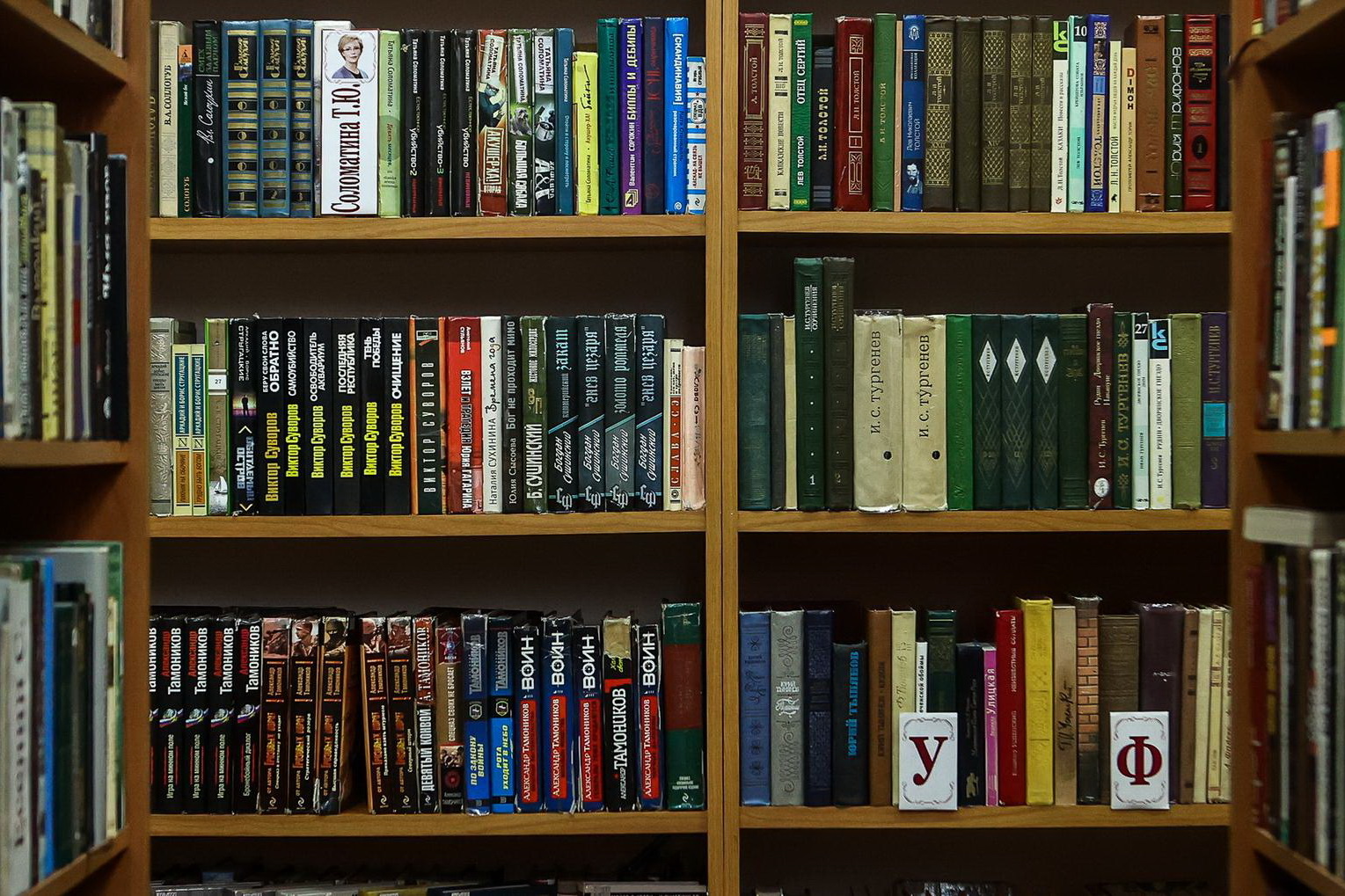 «Незамерзайку» и «самопиар» внесли в словарь русского языка в 2026 году