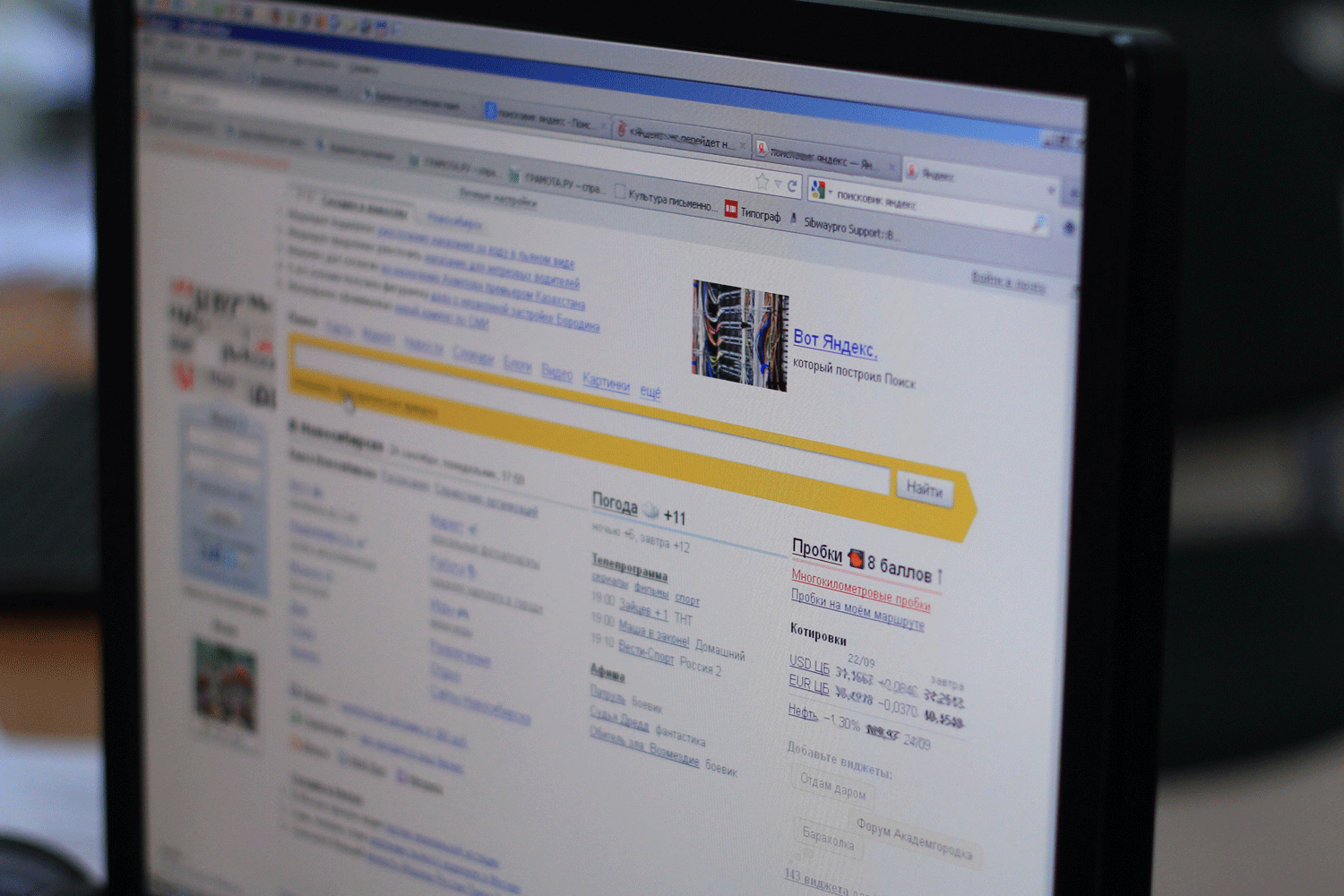 Беспилотие, капчу и инфомат добавили в словарь русского языка в 2025 году