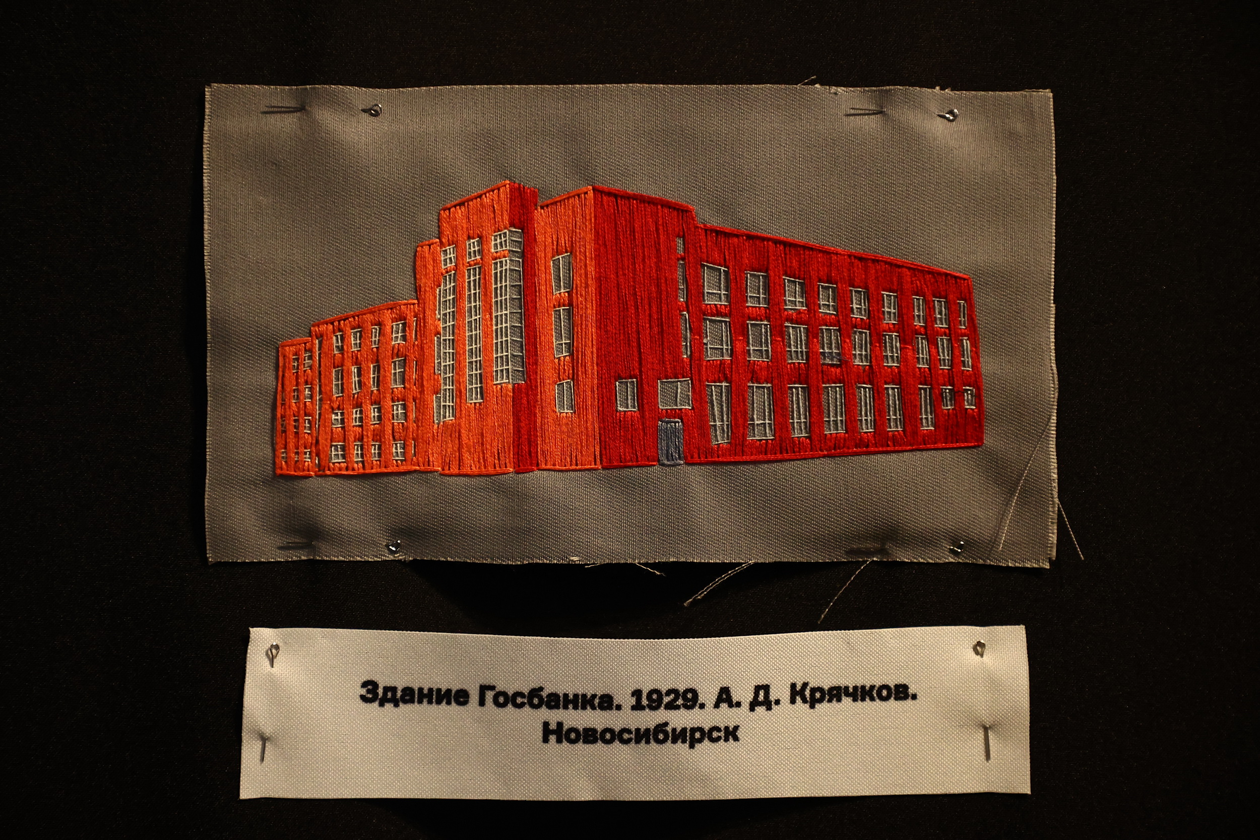 «Так сошлись две любви: к вышивке и к архитектуре» — художник Саша Браулов