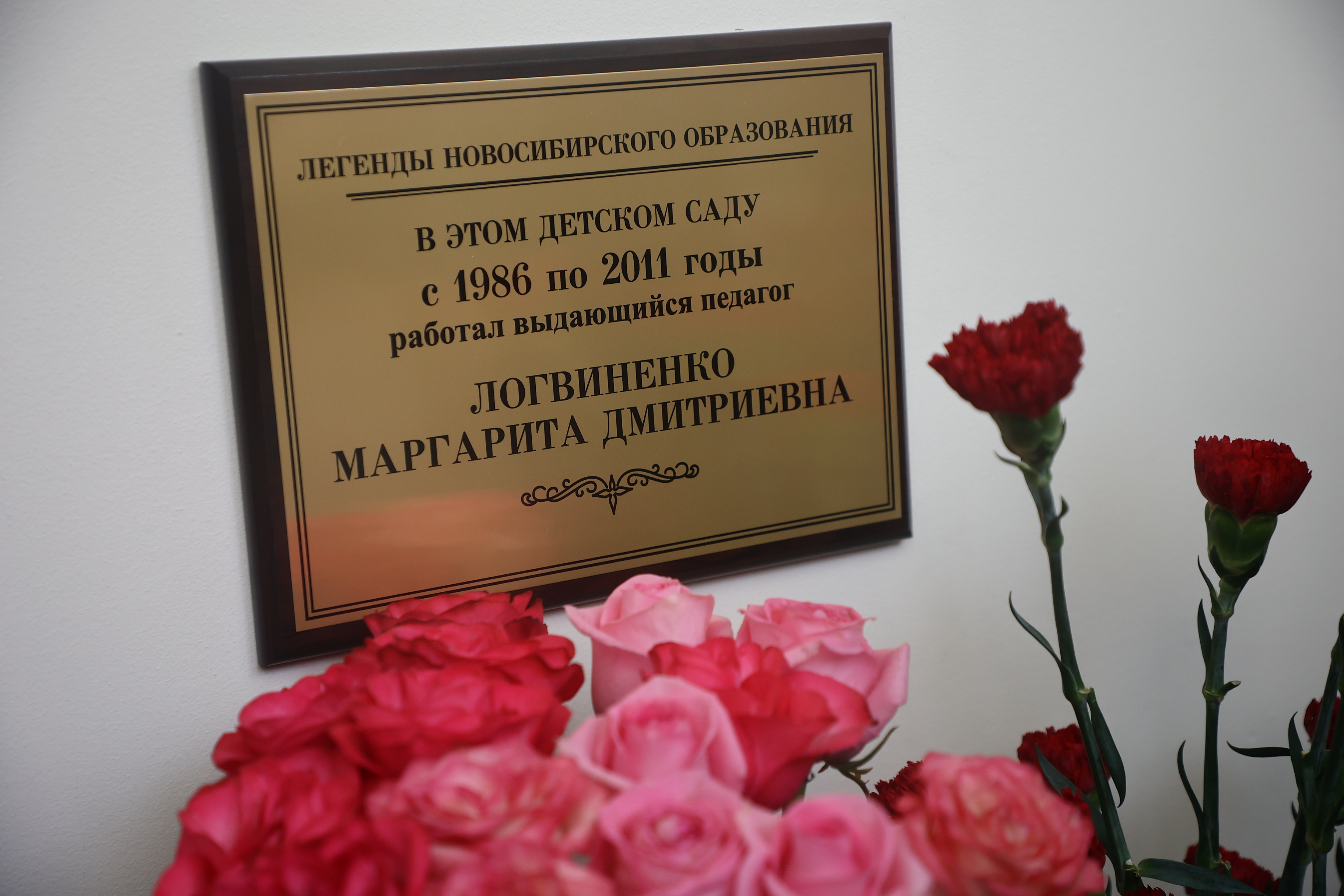 Имя заведующей увековечили на стене в уникальном детсаду на Затулинке