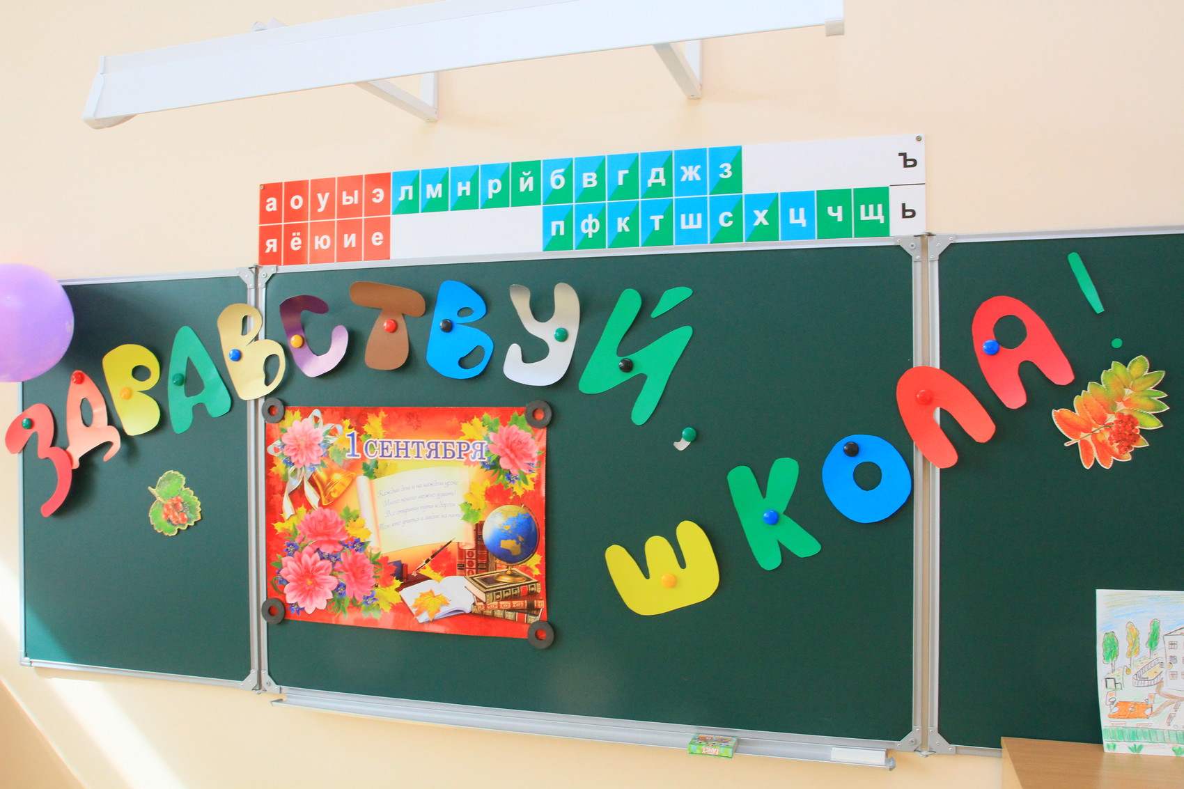 В частном секторе Первомайки выделили территорию под школу и детсад