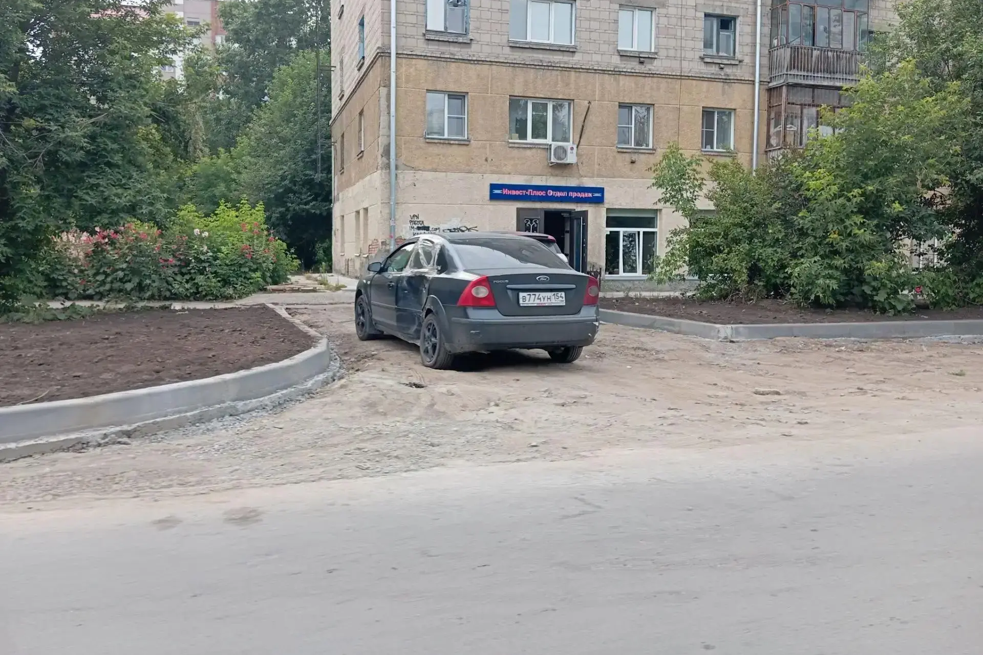 Первый протокол по обновлённой схеме составили за срыв благоустройства