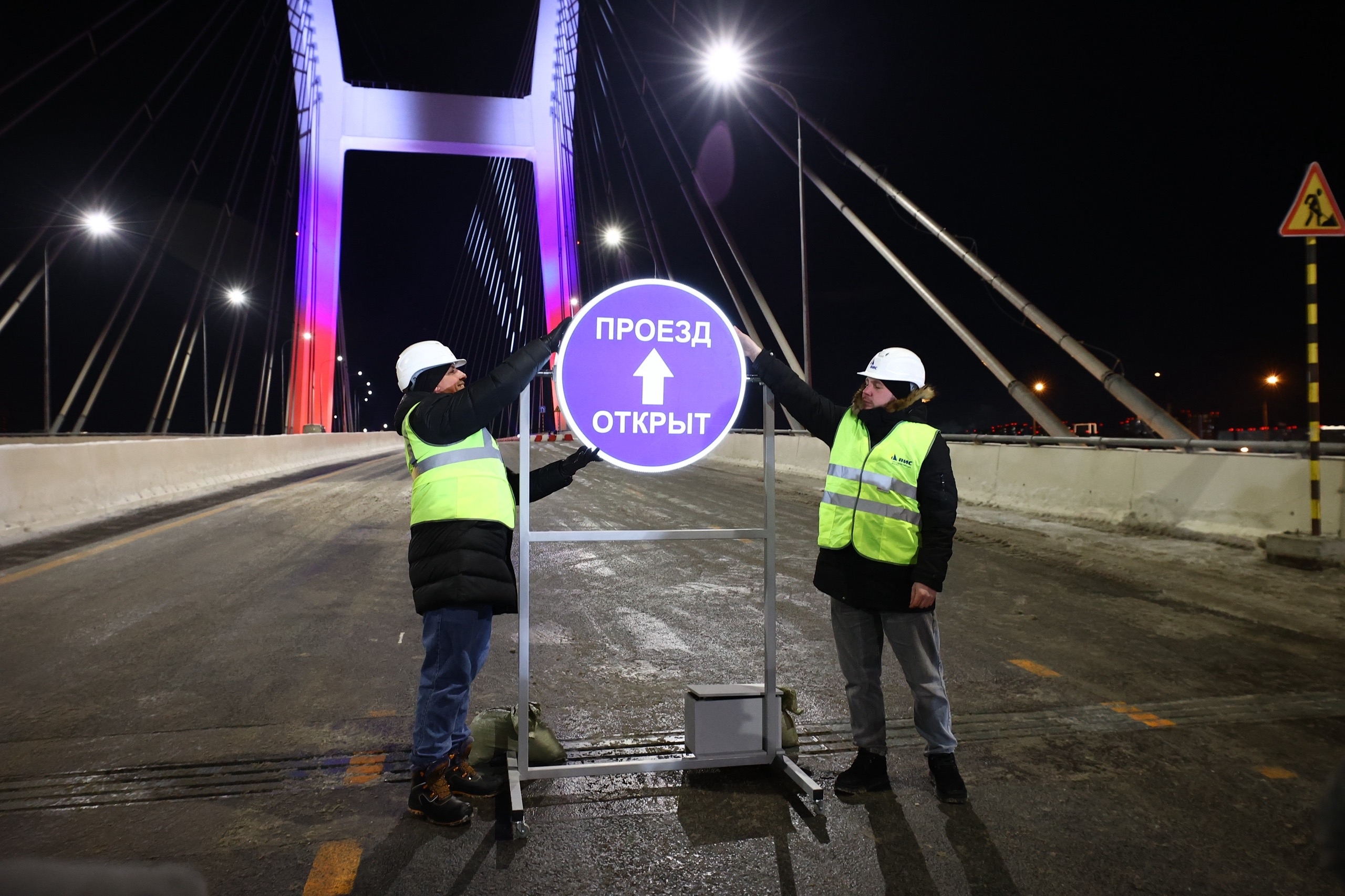 Поехали: четвёртый мост через Обь открыли в Новосибирске