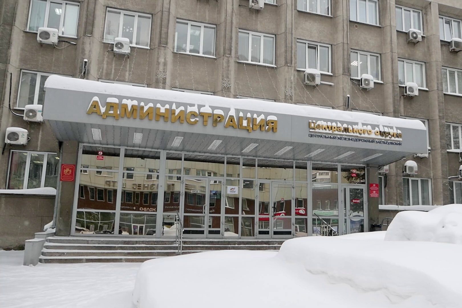 Искусственный интеллект внедрили в документооборот в Центральном округе