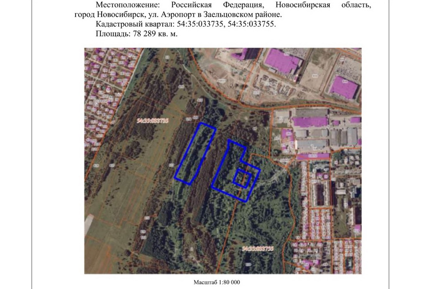 За миллиард выставили 7,8 га под КРТ у старого аэропорта в Новосибирске