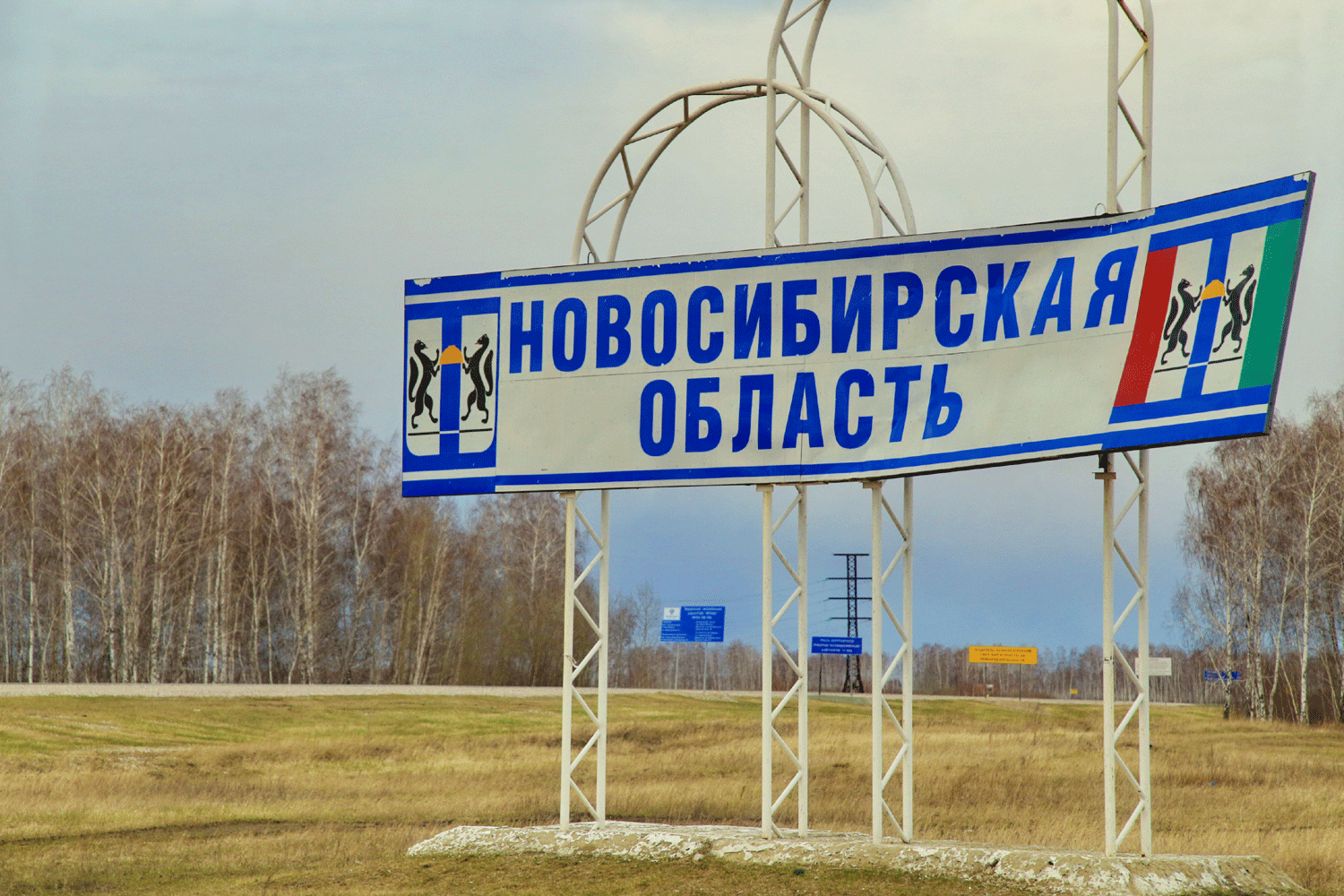 Восемь деревень и посёлков исчезли с карты Новосибирской области