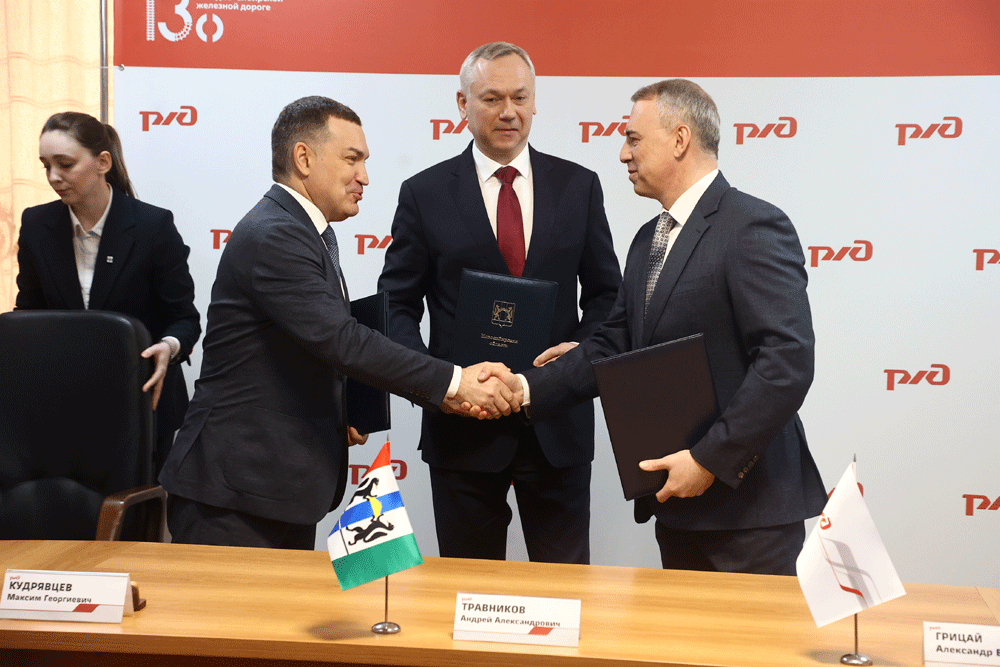 Мэр Кудрявцев подписал соглашение с РЖД о развитии рельсового каркаса