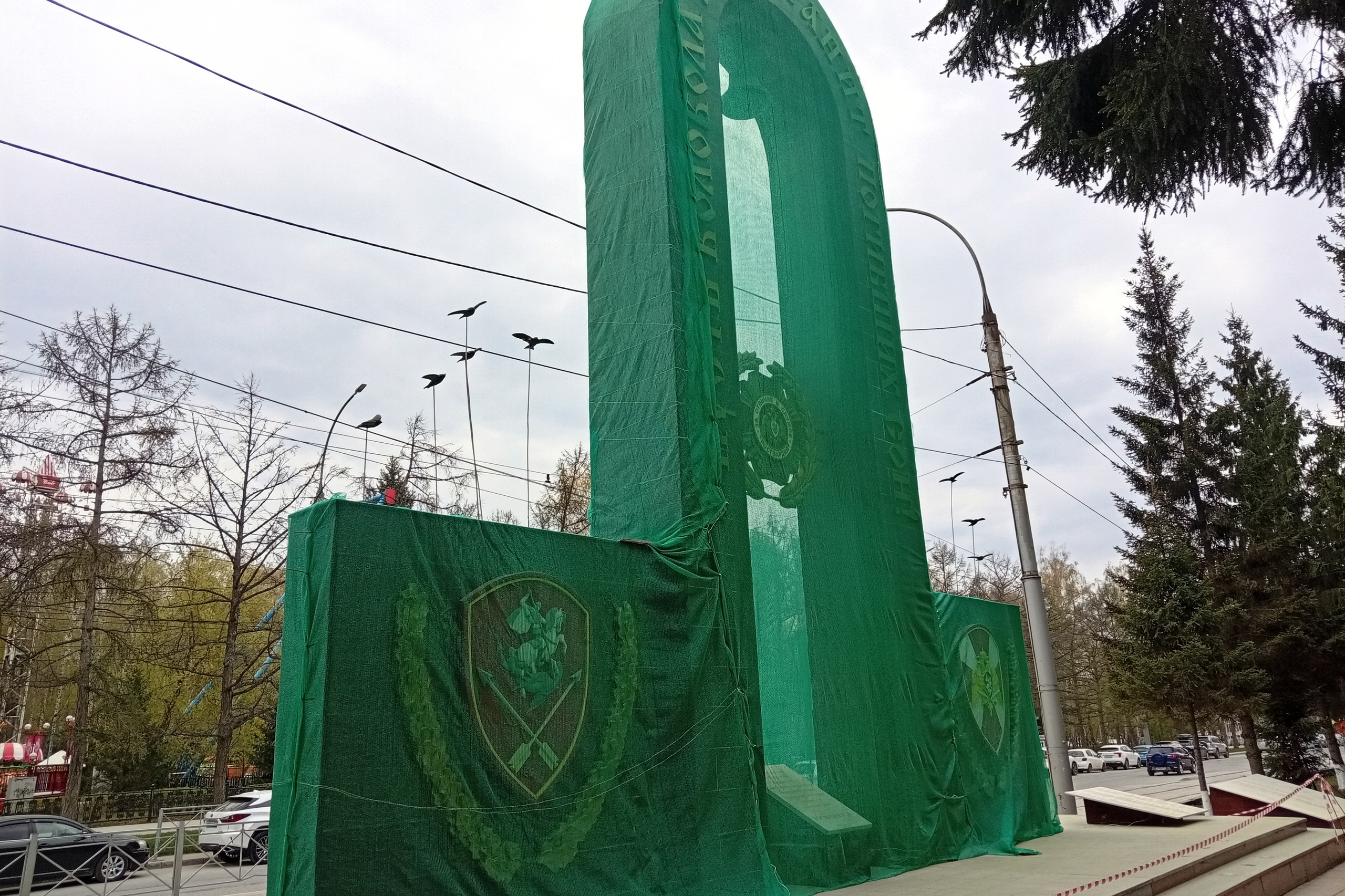 Режим повышенной готовности введут у мемориала на Мичурина в Новосибирске