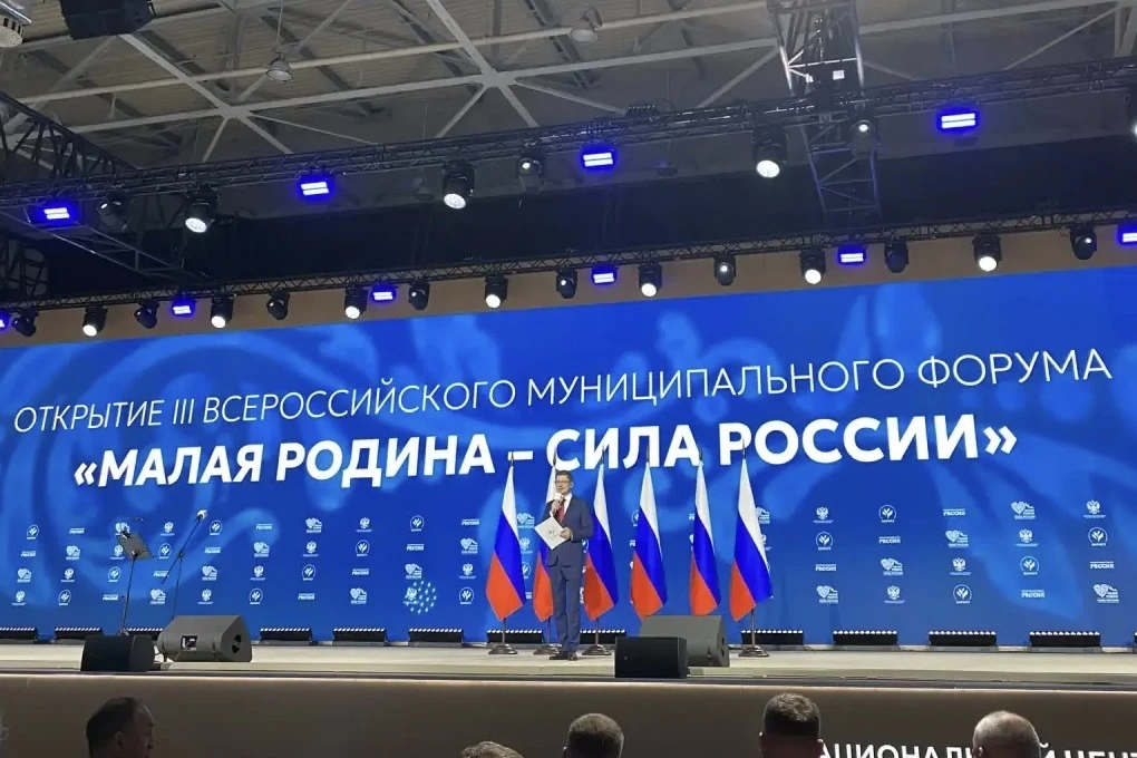 «Малая Родина — сила России»: мэр Кудрявцев приехал на всероссийский форум